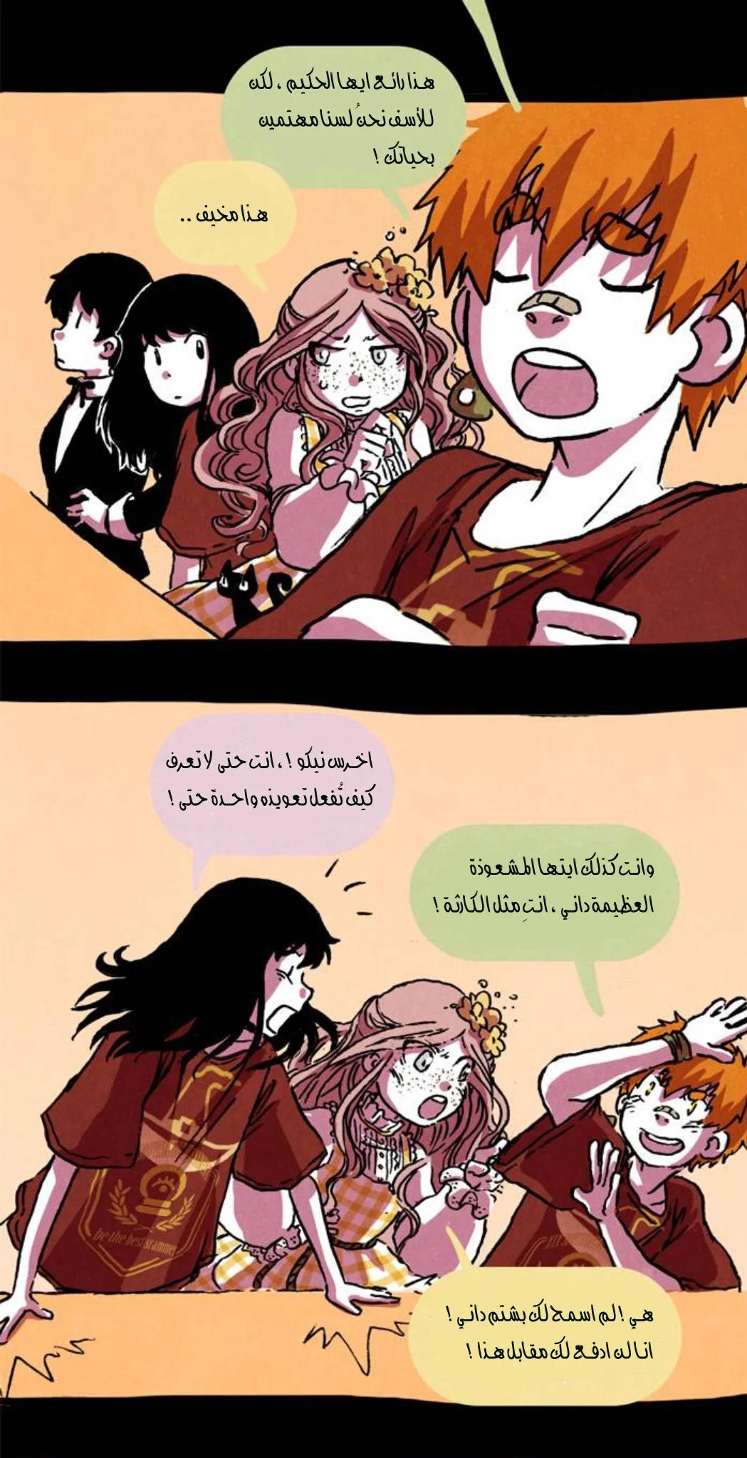 Read Hooky AR Manga Online