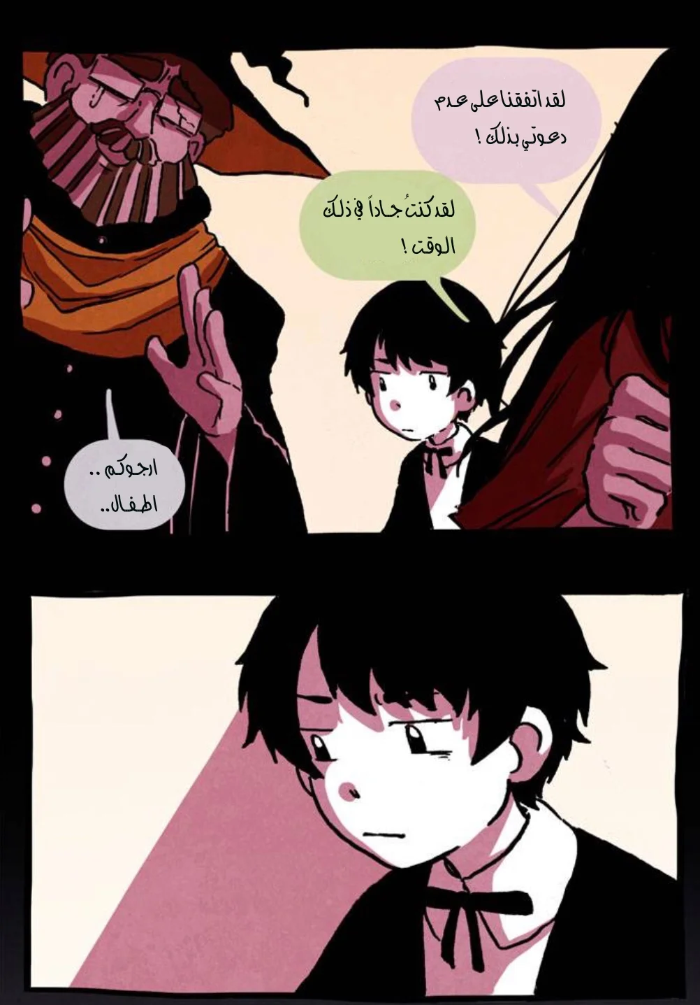 Read Hooky AR Manga Online