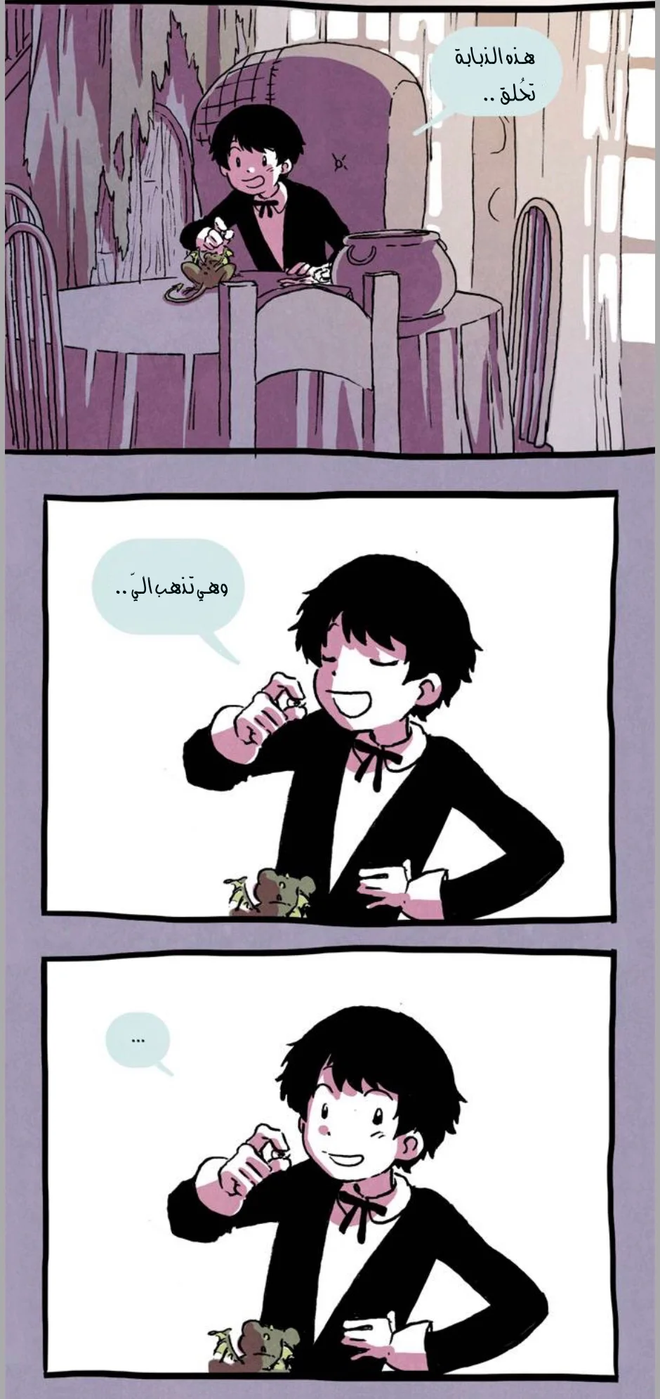 Read Hooky AR Manga Online