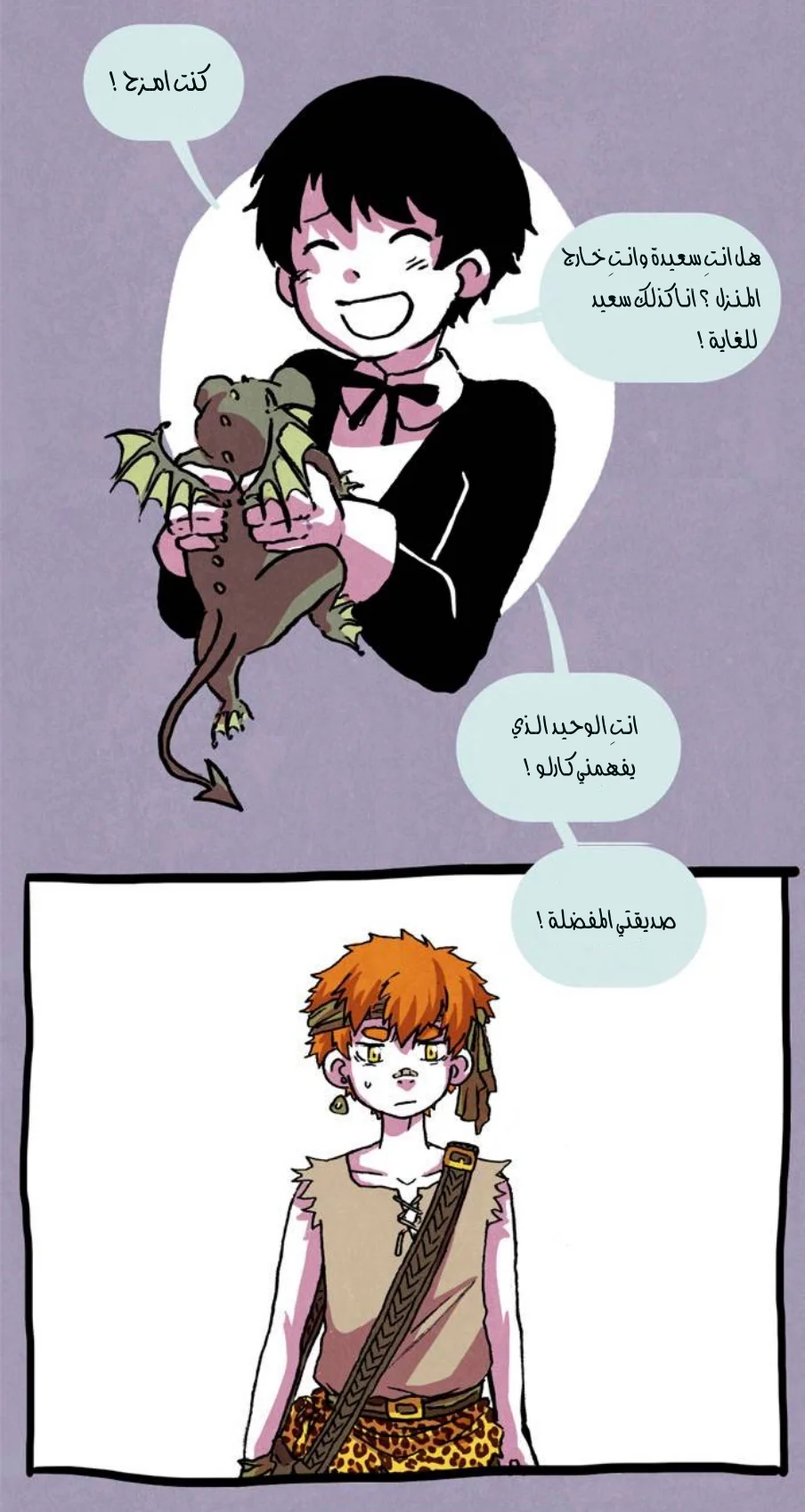 Read Hooky AR Manga Online
