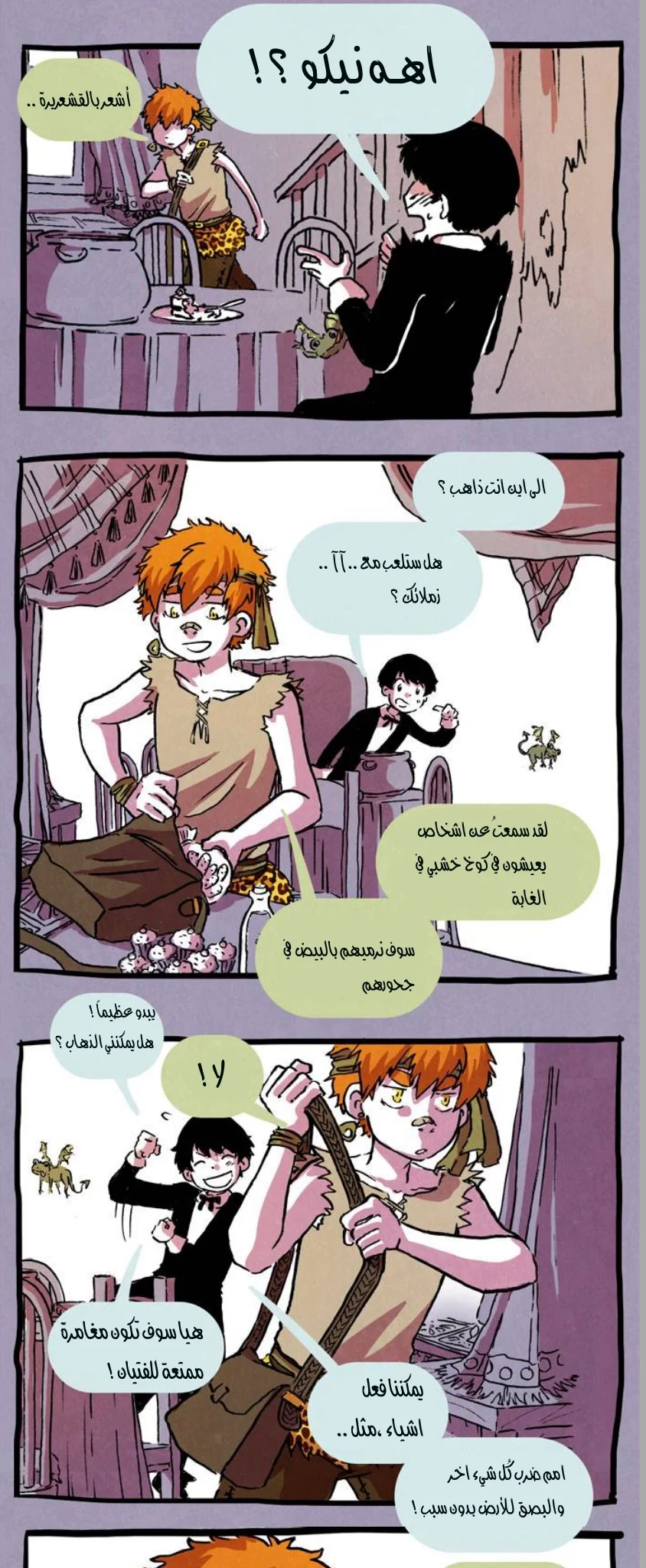 Read Hooky AR Manga Online