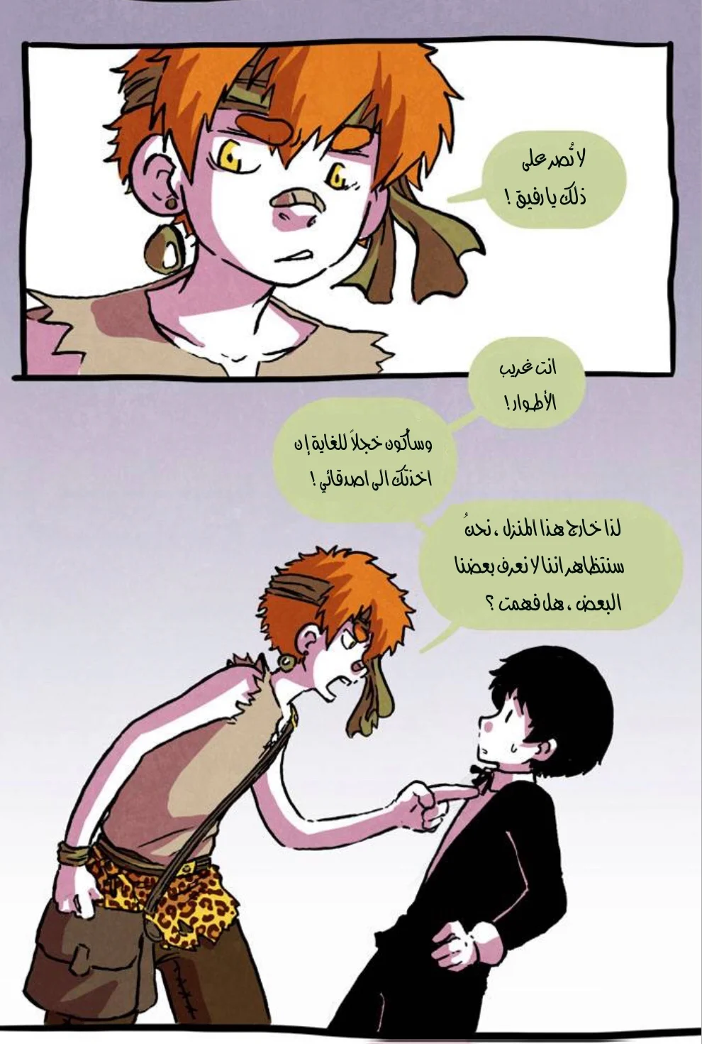 Read Hooky AR Manga Online