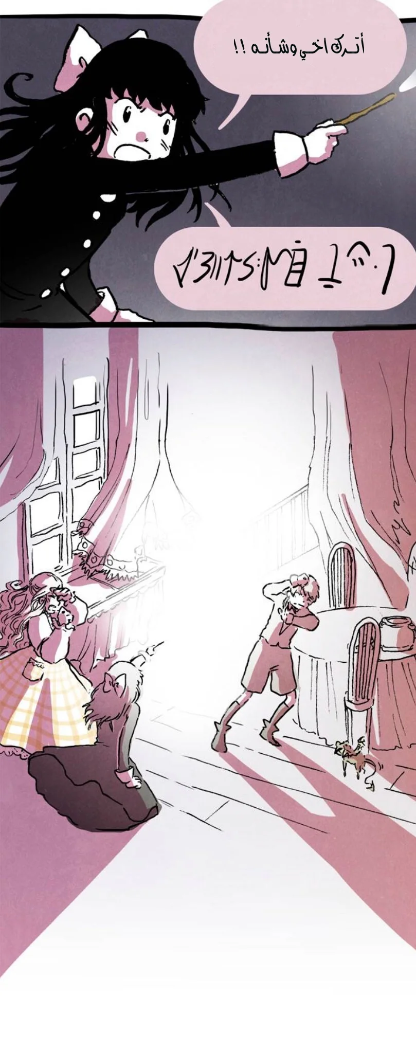Read Hooky AR Manga Online