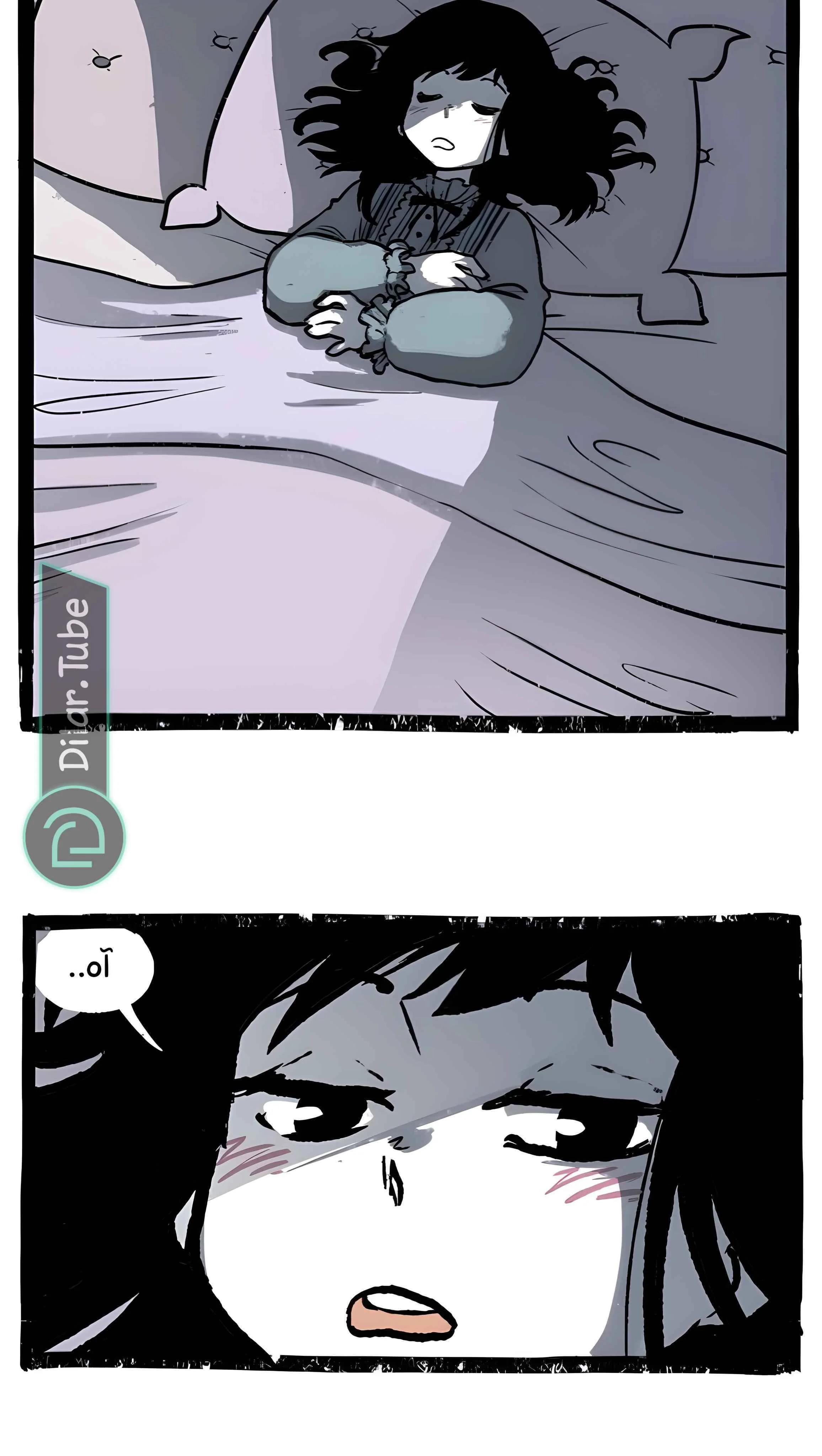Read Hooky AR Manga Online