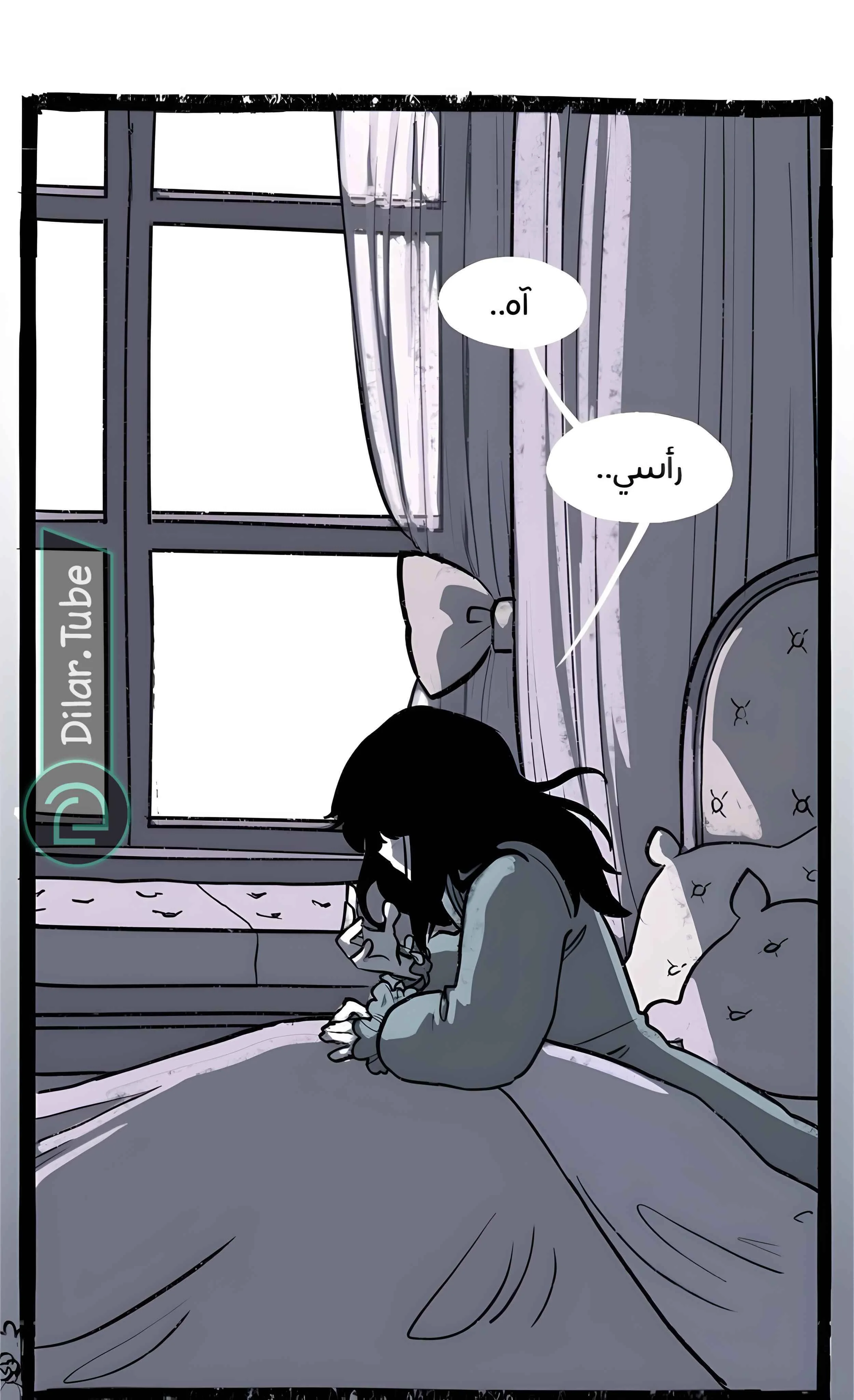 Read Hooky AR Manga Online