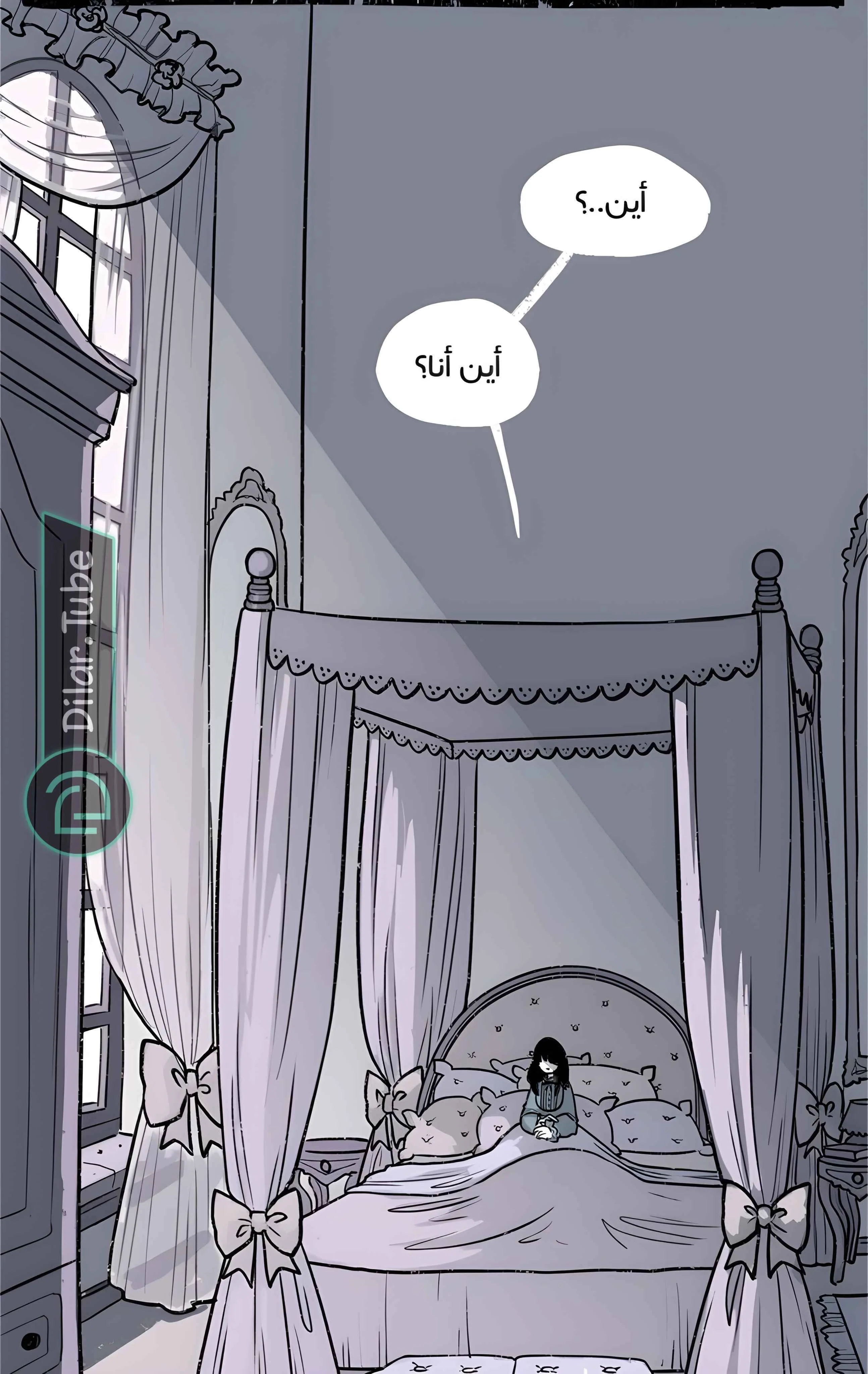 Read Hooky AR Manga Online