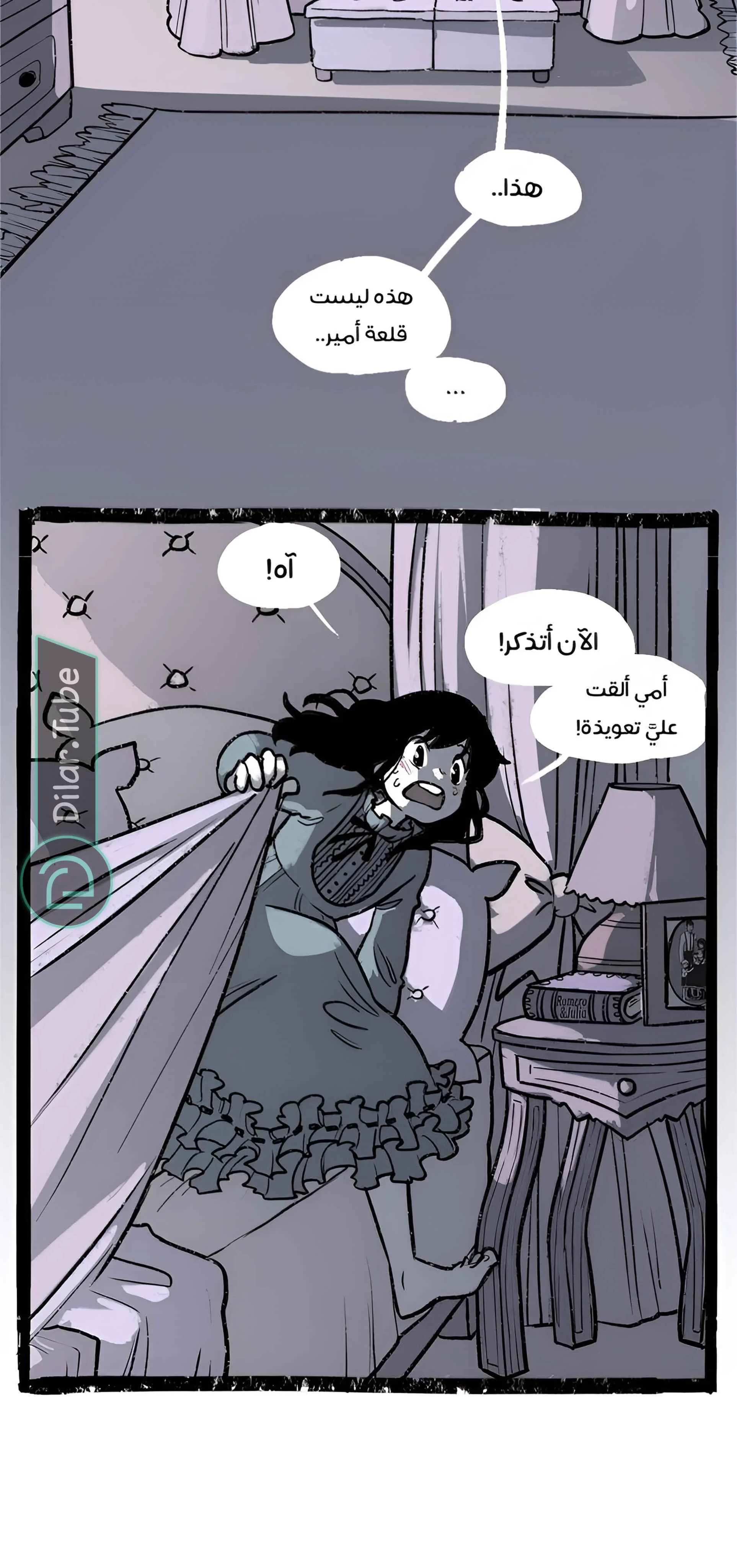 Read Hooky AR Manga Online