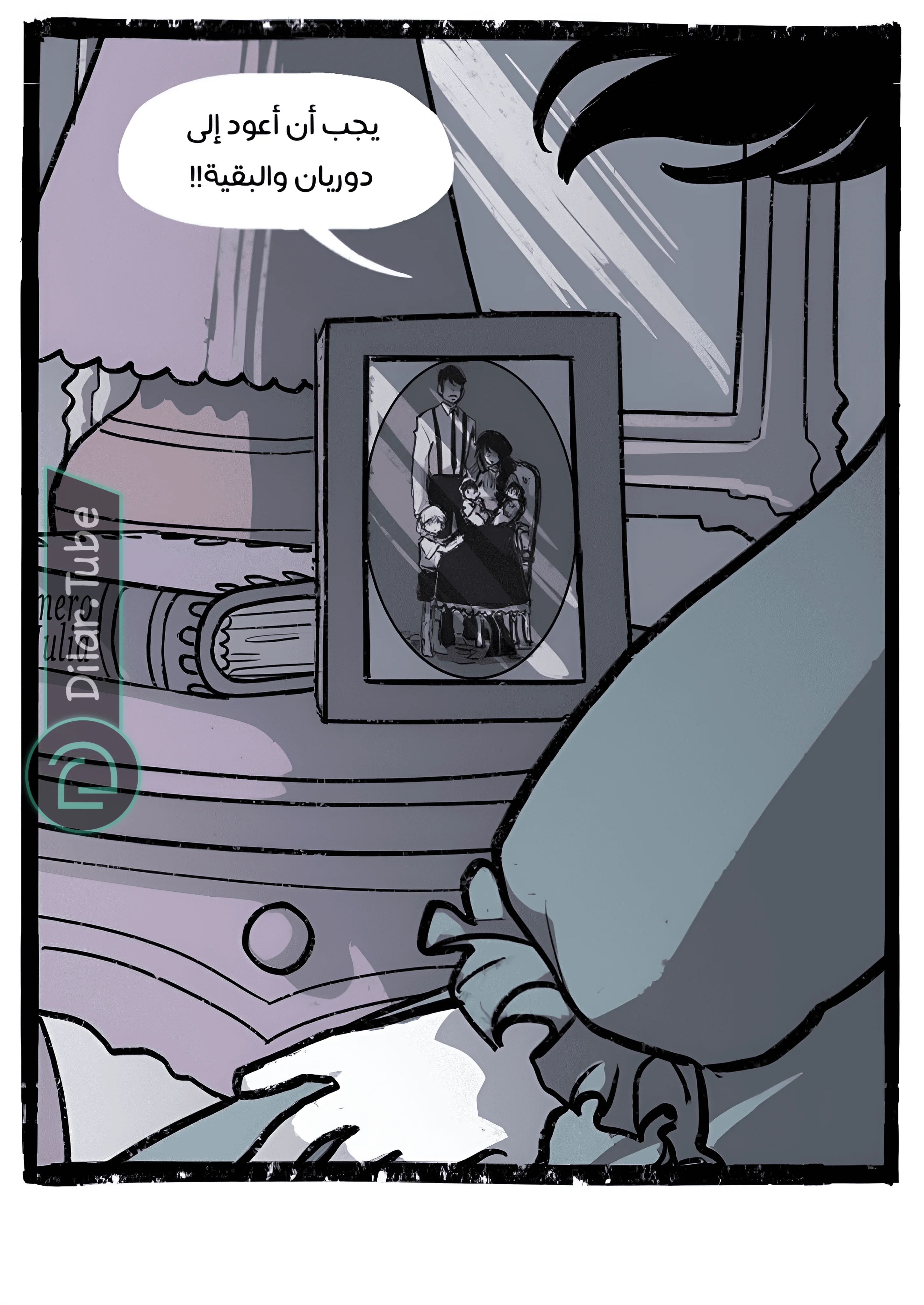 Read Hooky AR Manga Online
