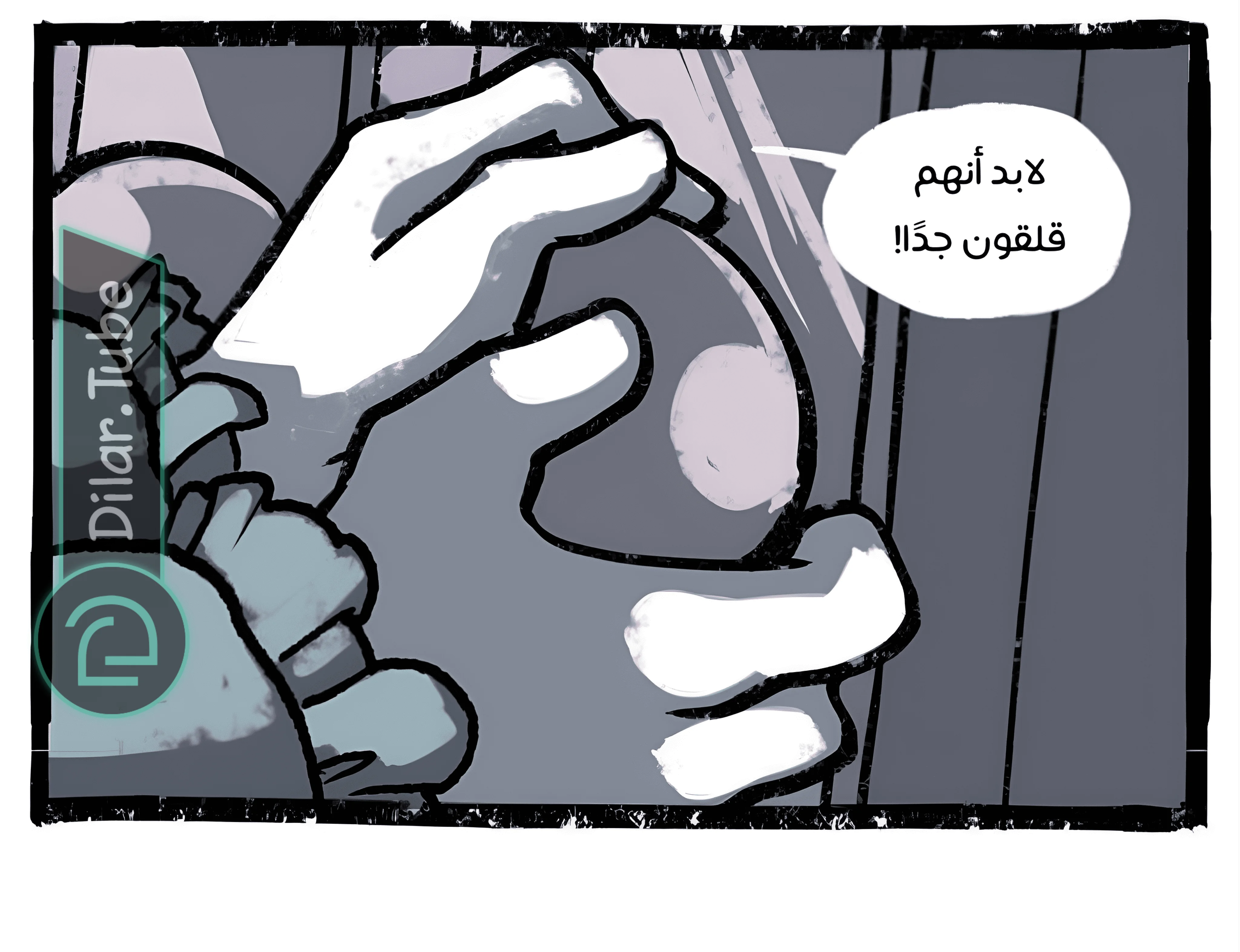 Read Hooky AR Manga Online