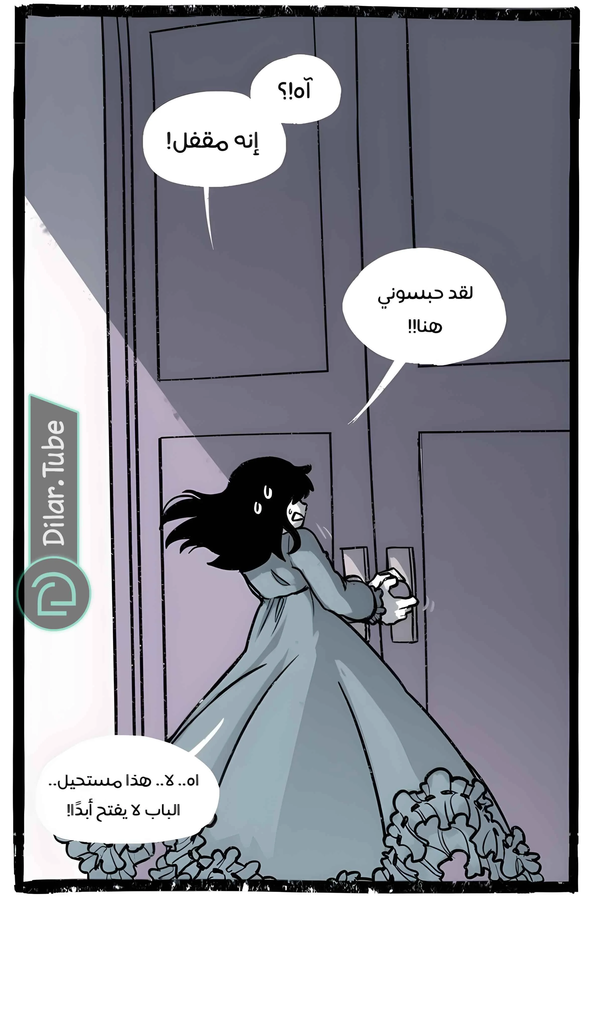 Read Hooky AR Manga Online