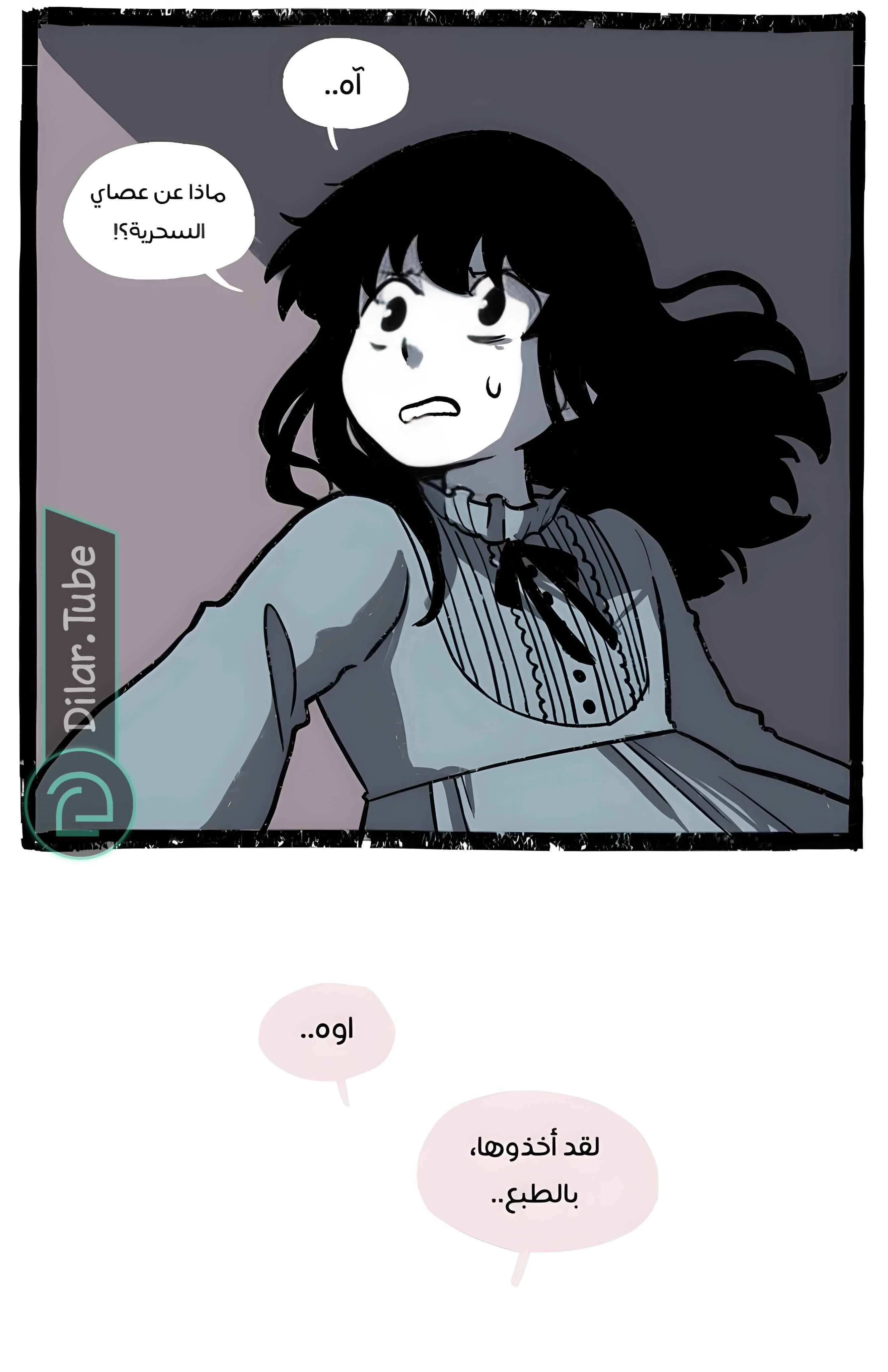 Read Hooky AR Manga Online