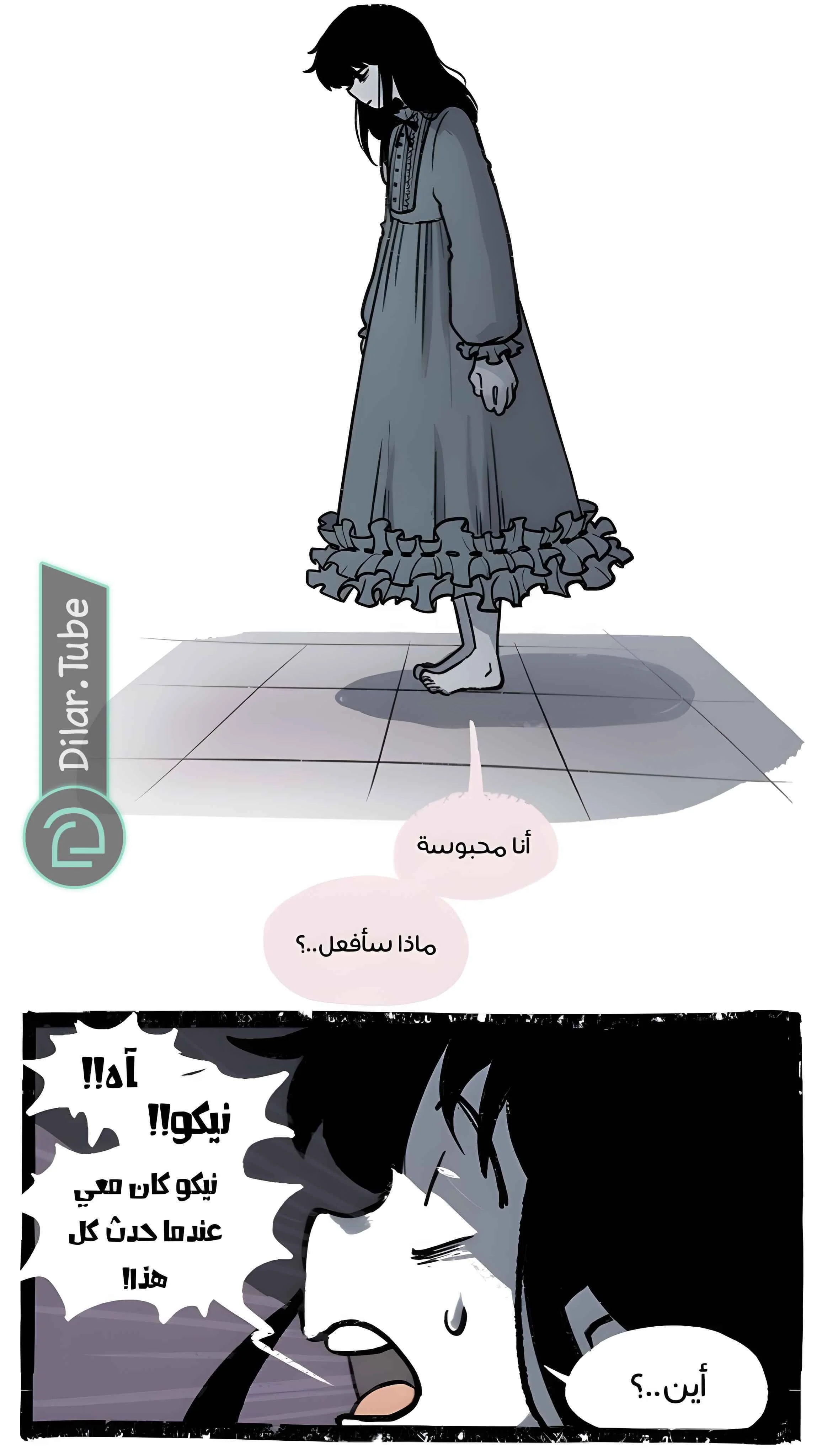Read Hooky AR Manga Online