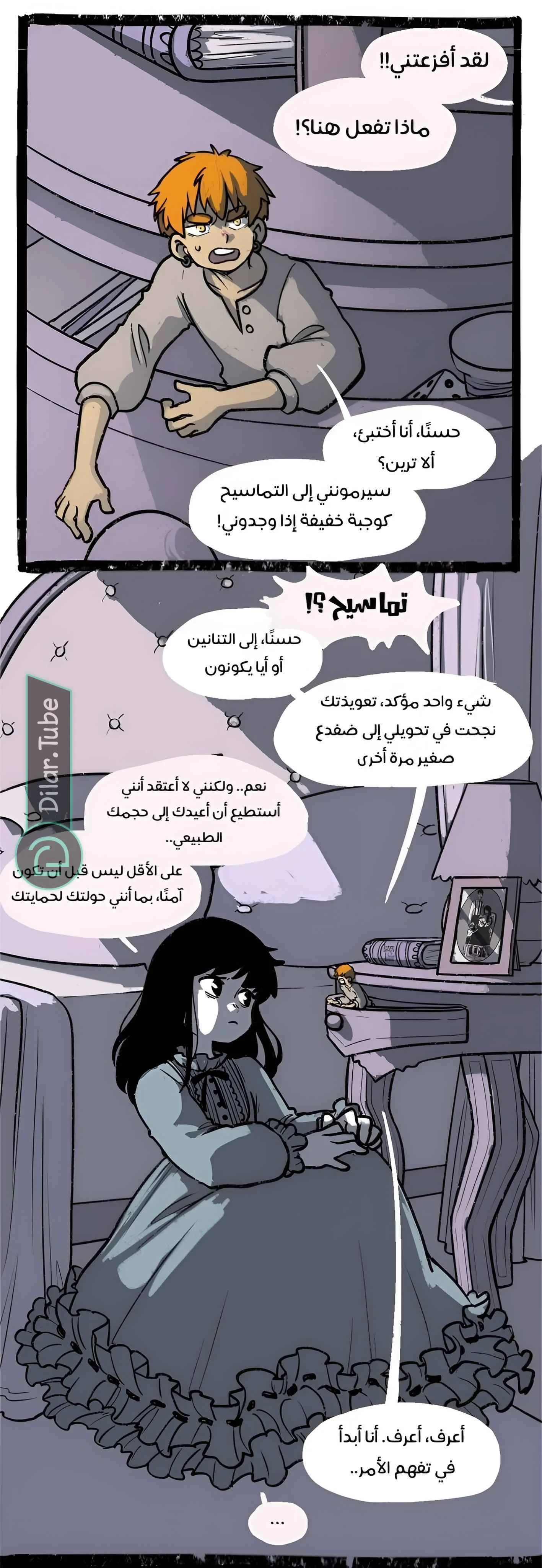 Read Hooky AR Manga Online
