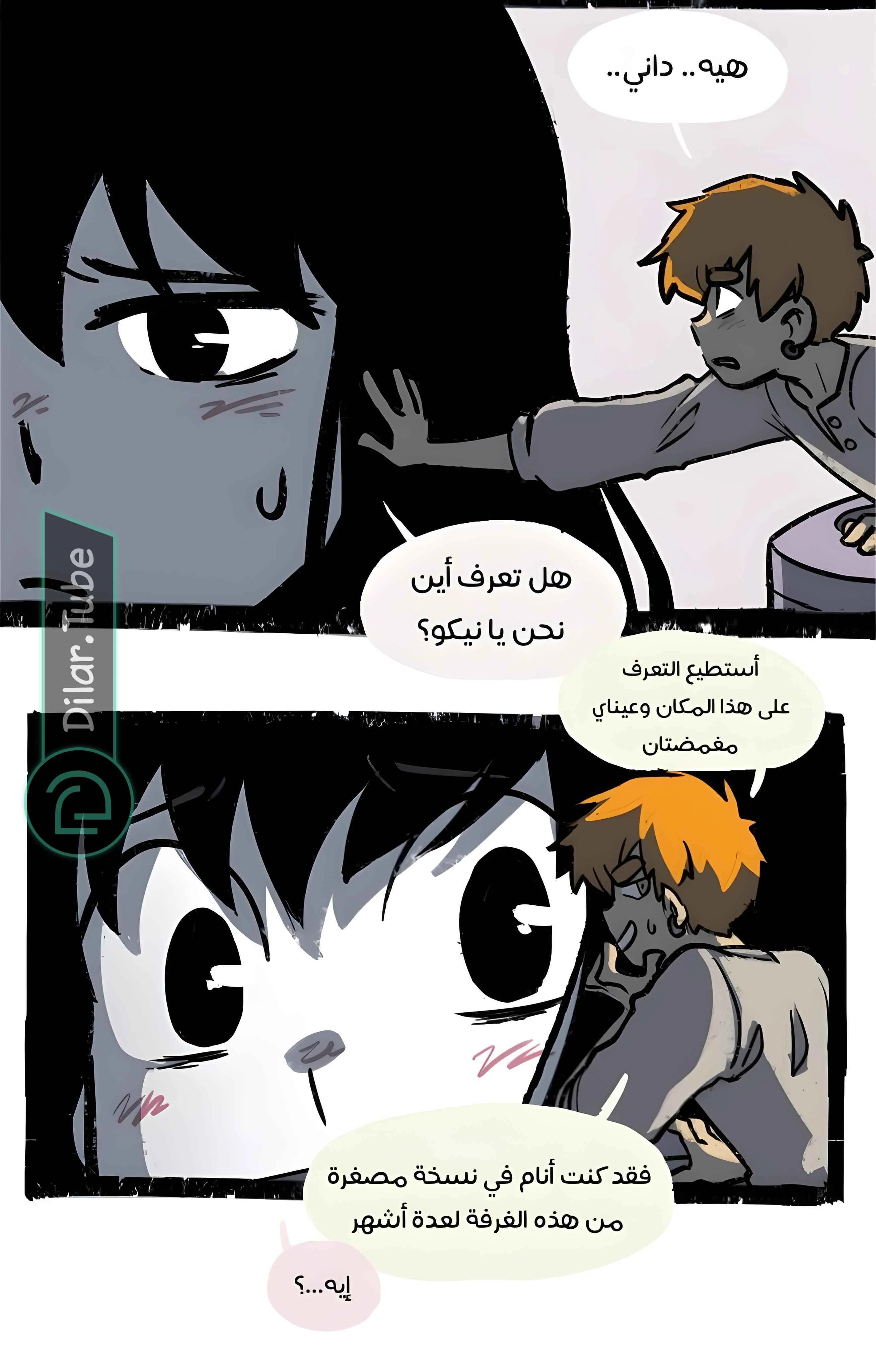 Read Hooky AR Manga Online