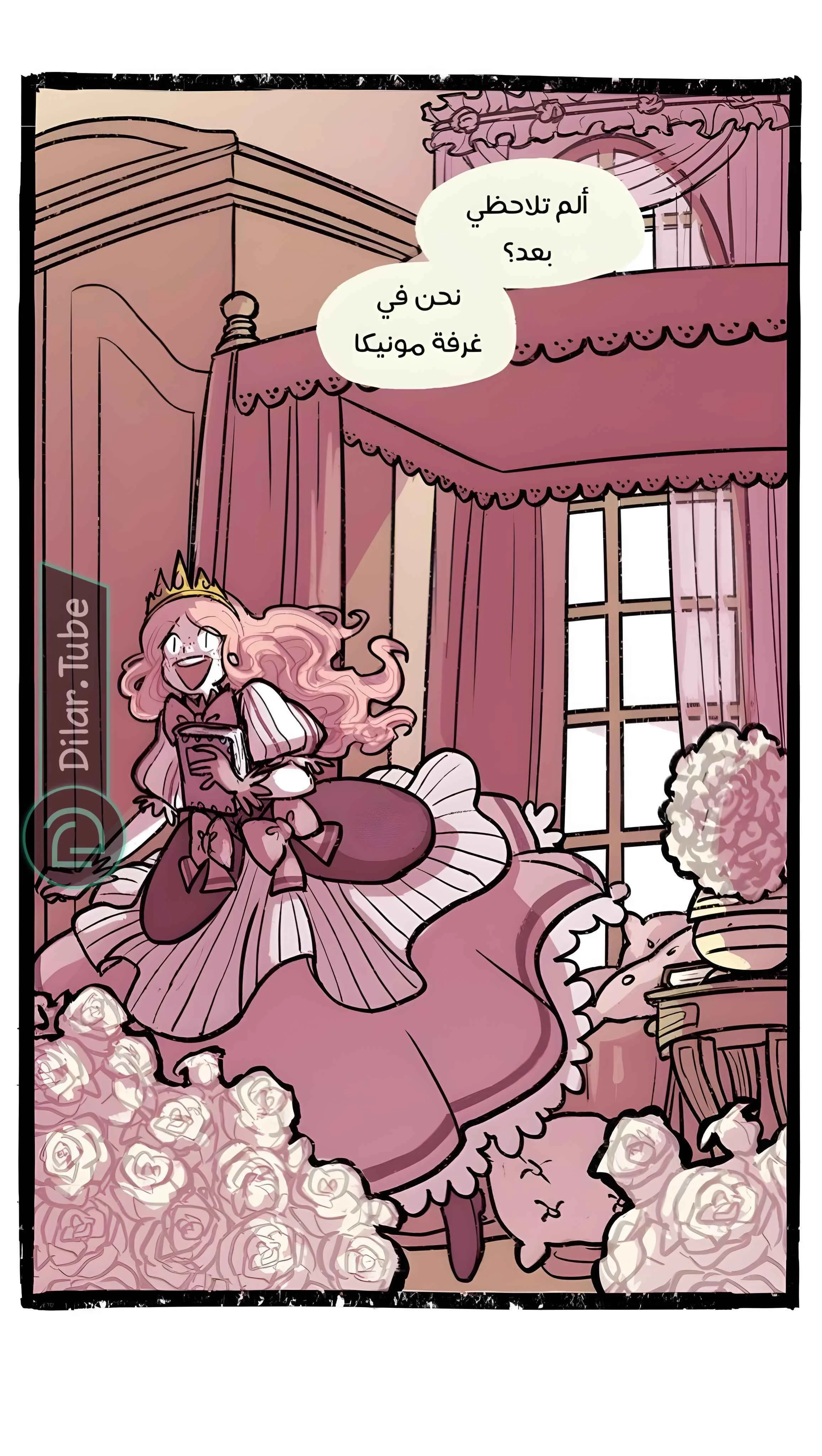 Read Hooky AR Manga Online