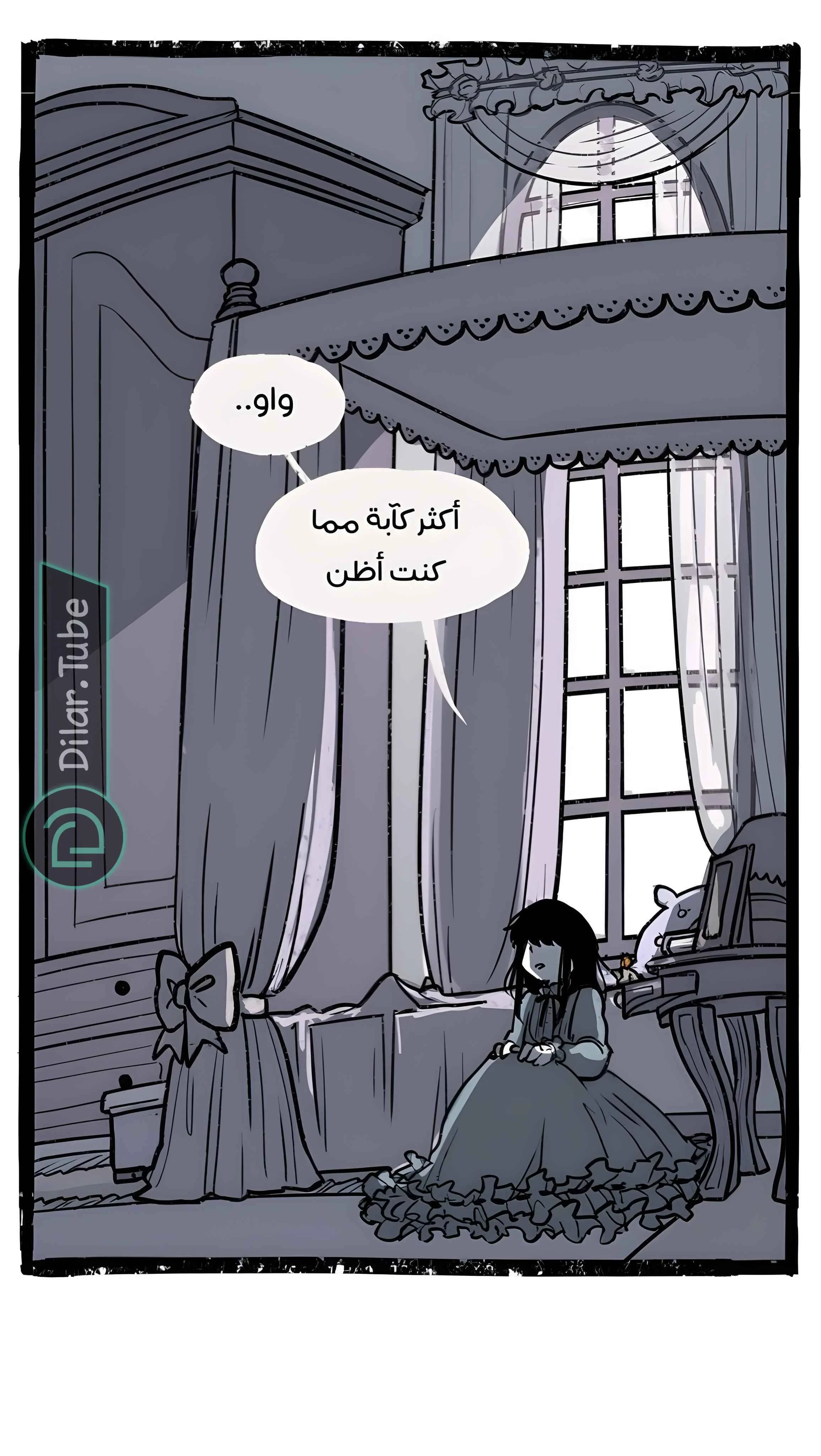 Read Hooky AR Manga Online