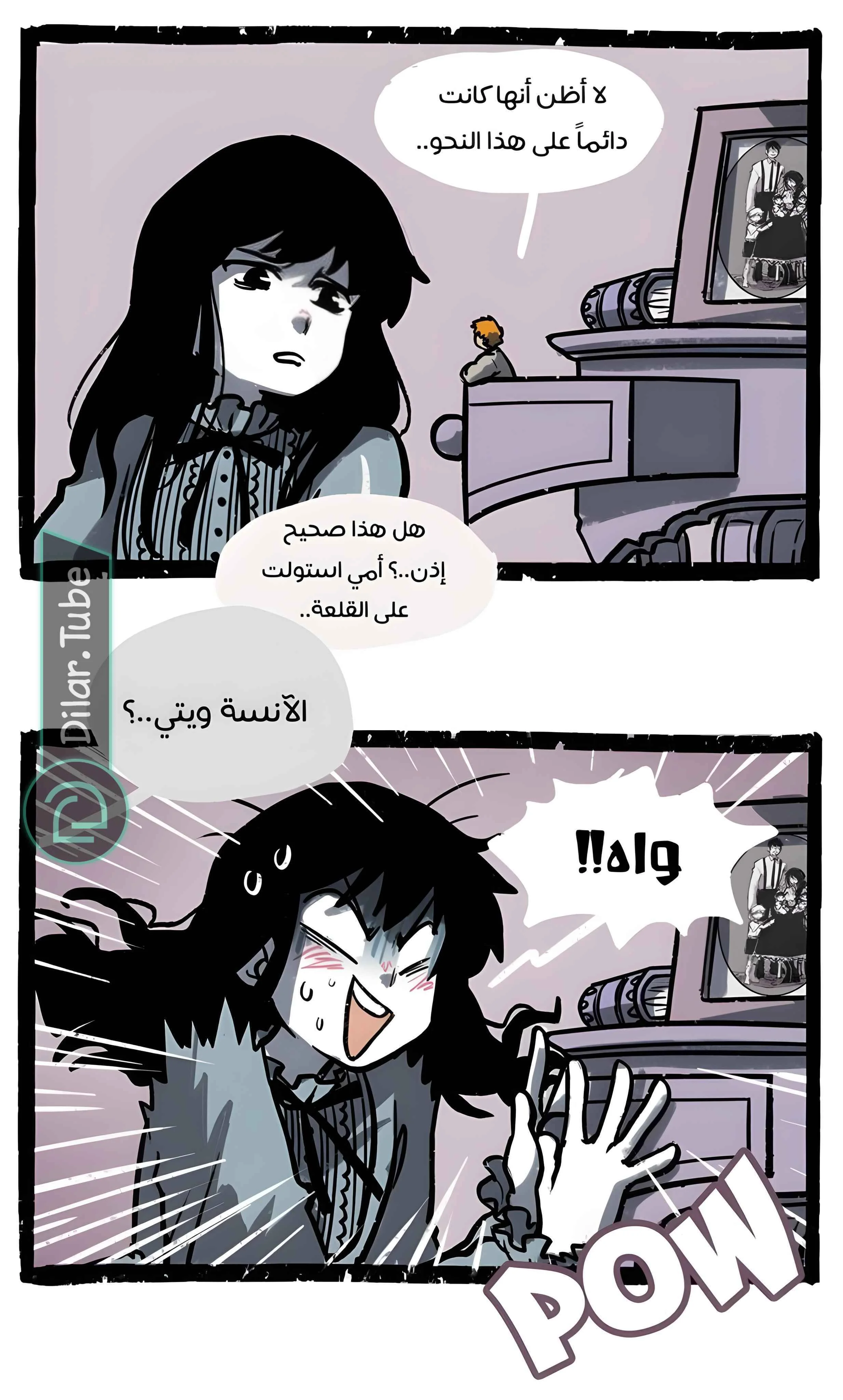 Read Hooky AR Manga Online
