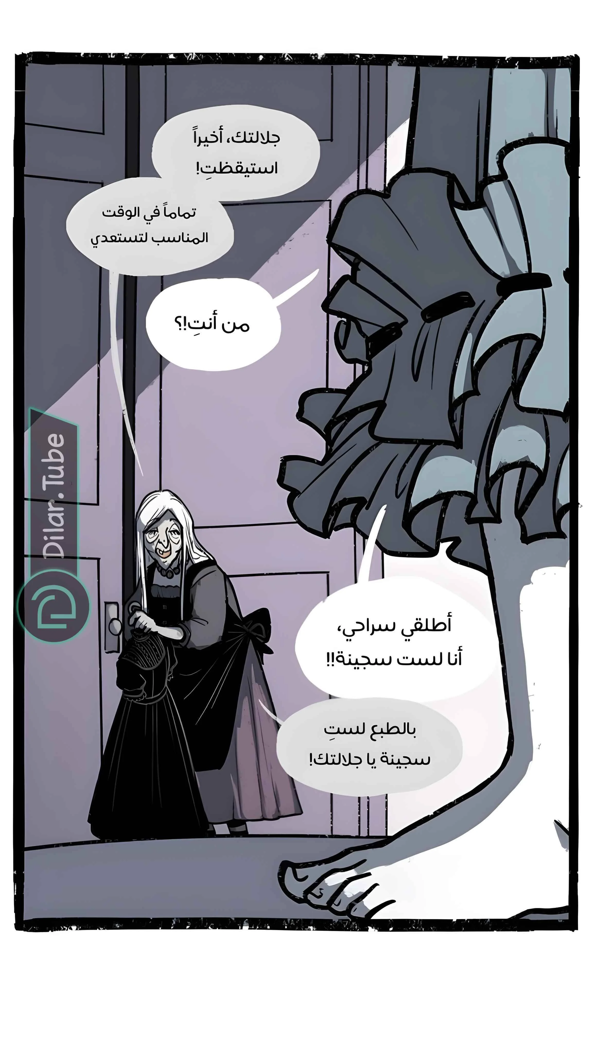 Read Hooky AR Manga Online