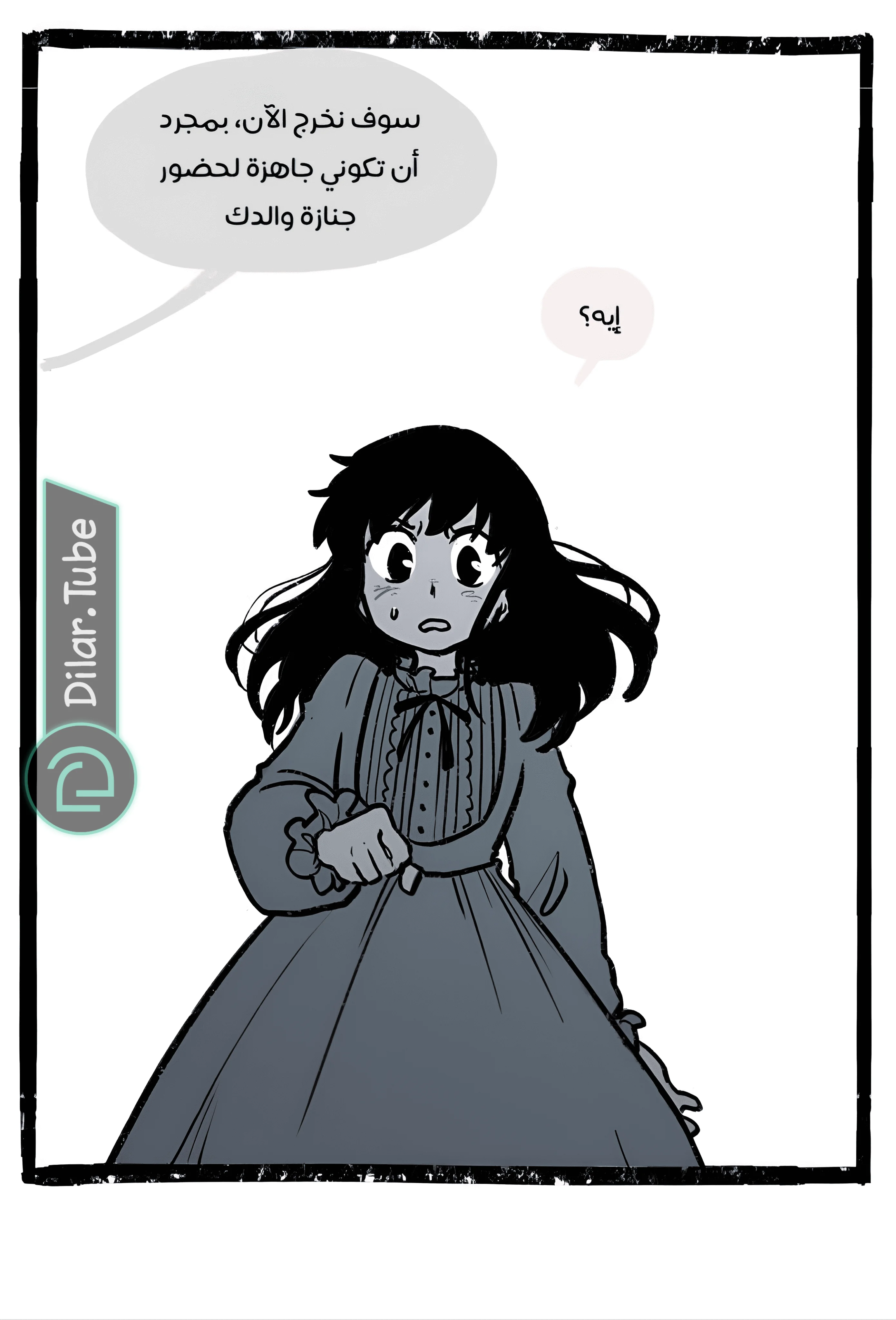 Read Hooky AR Manga Online