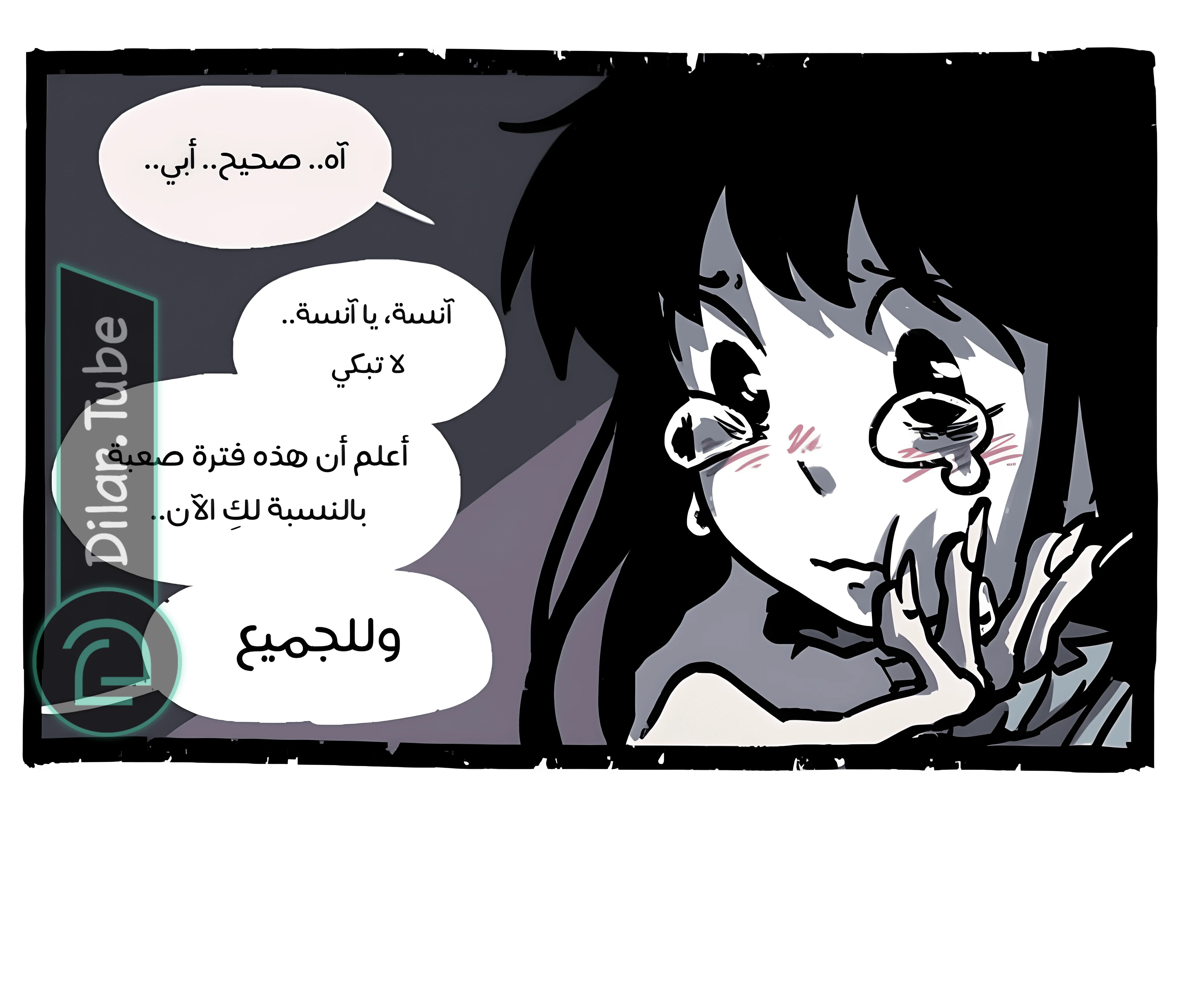 Read Hooky AR Manga Online