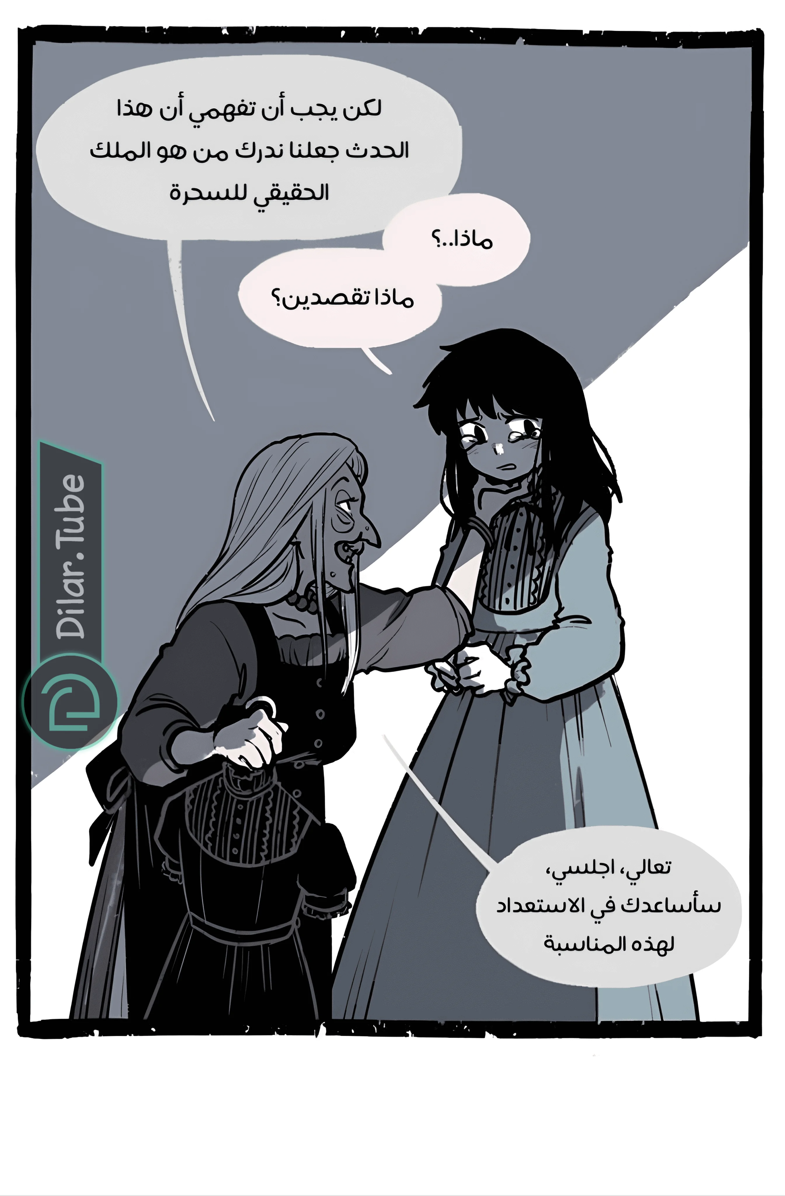 Read Hooky AR Manga Online