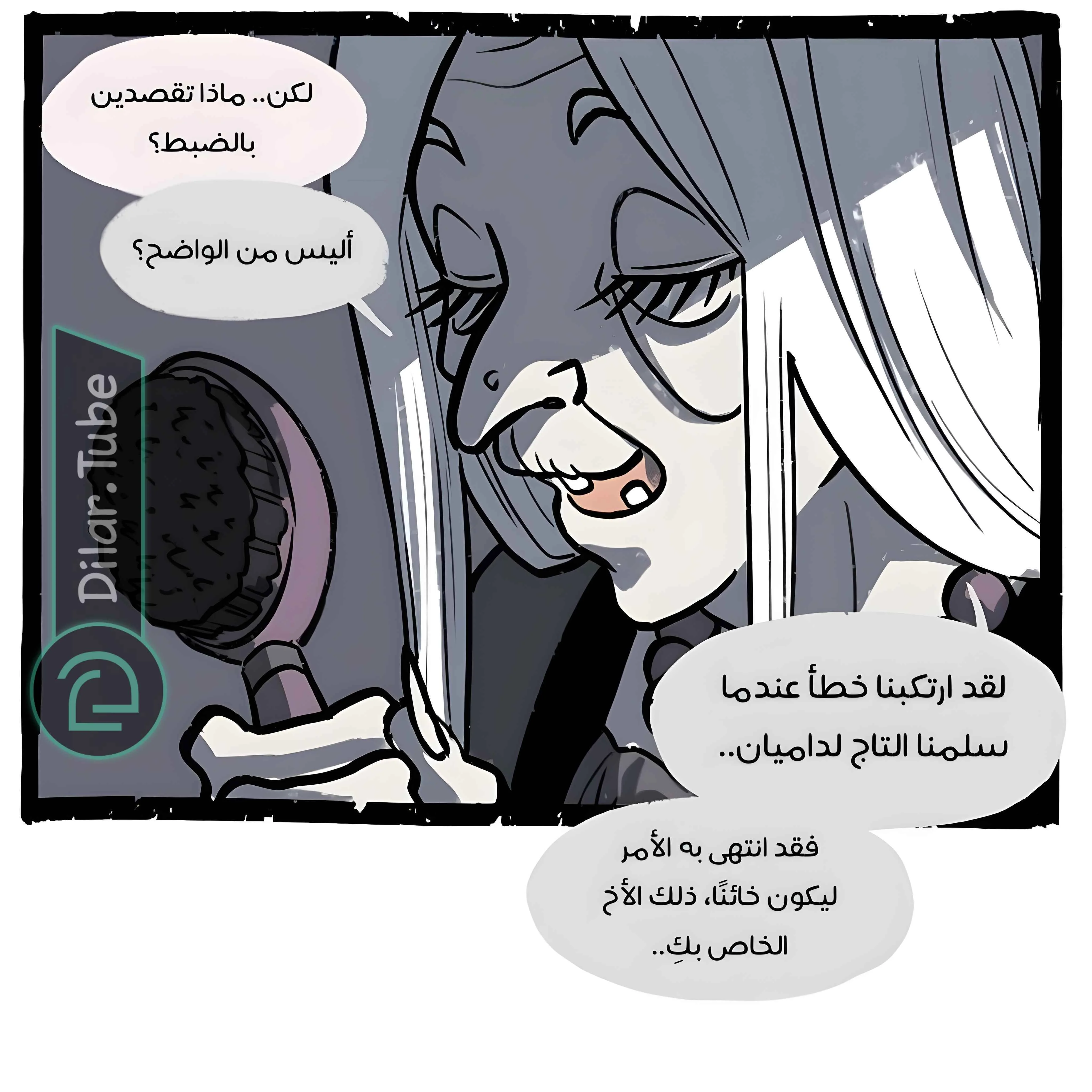 Read Hooky AR Manga Online