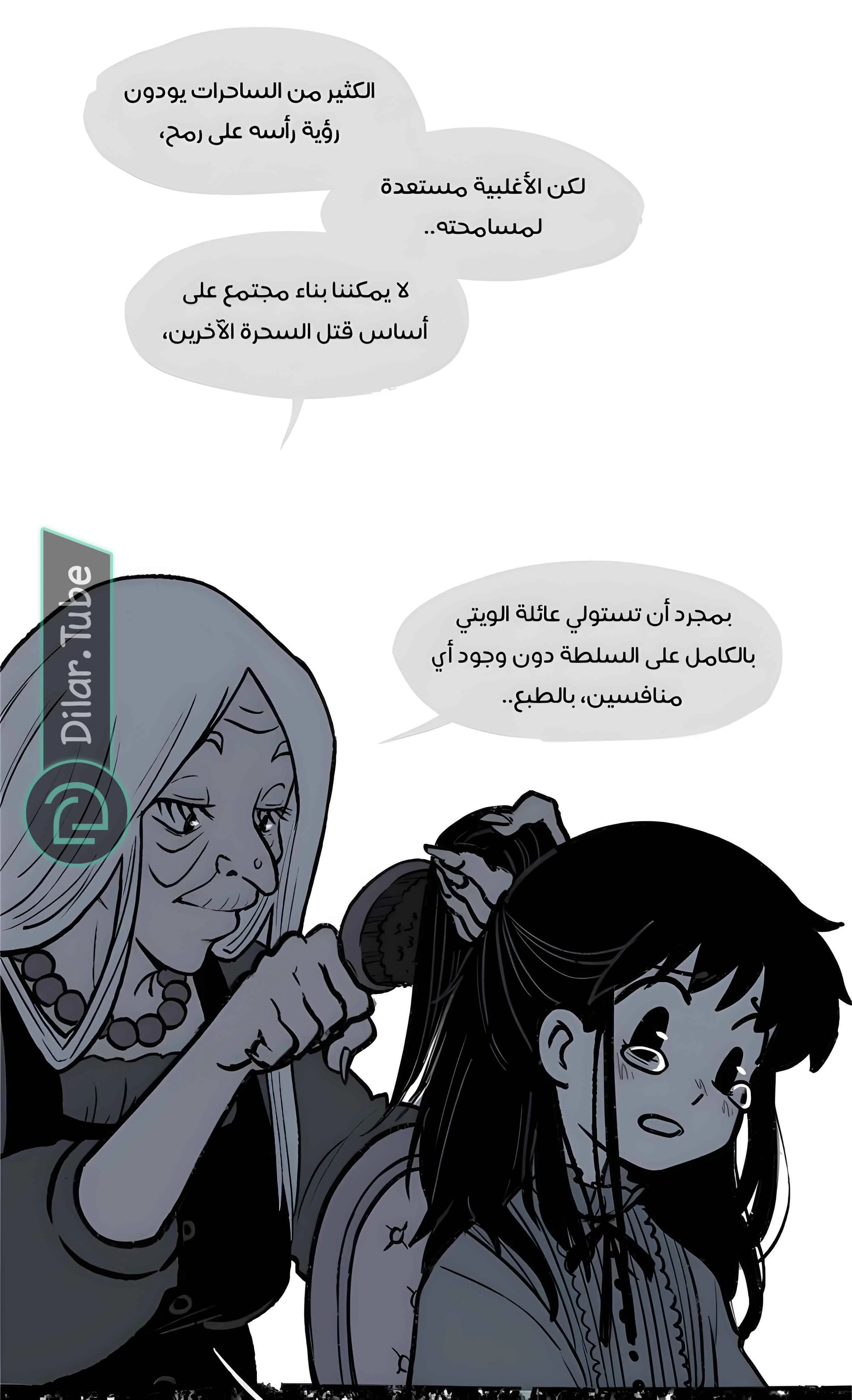 Read Hooky AR Manga Online