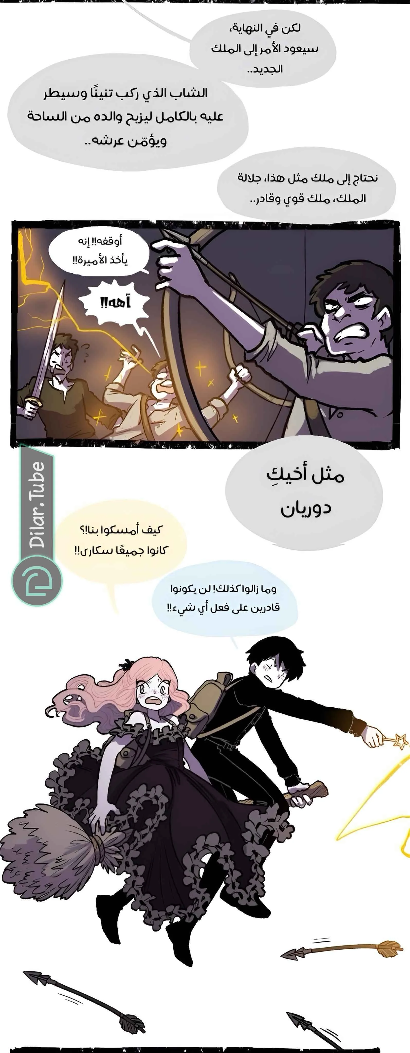 Read Hooky AR Manga Online