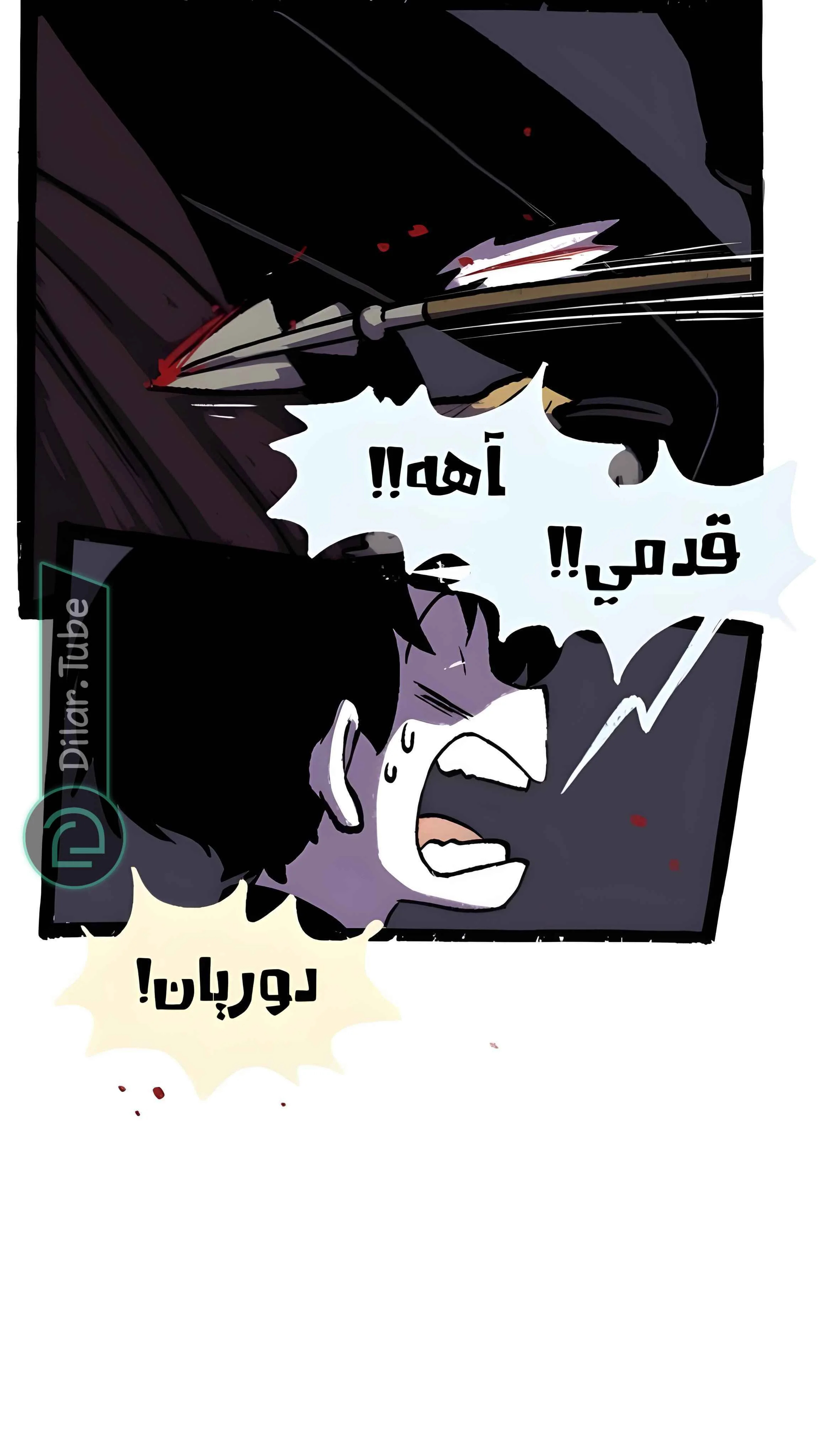 Read Hooky AR Manga Online