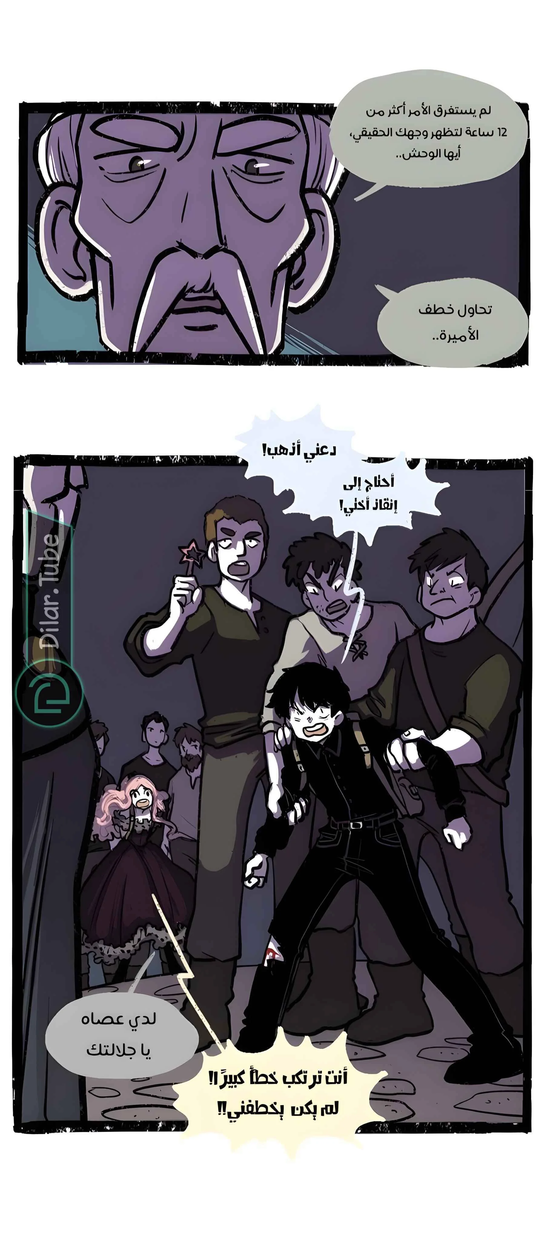 Read Hooky AR Manga Online