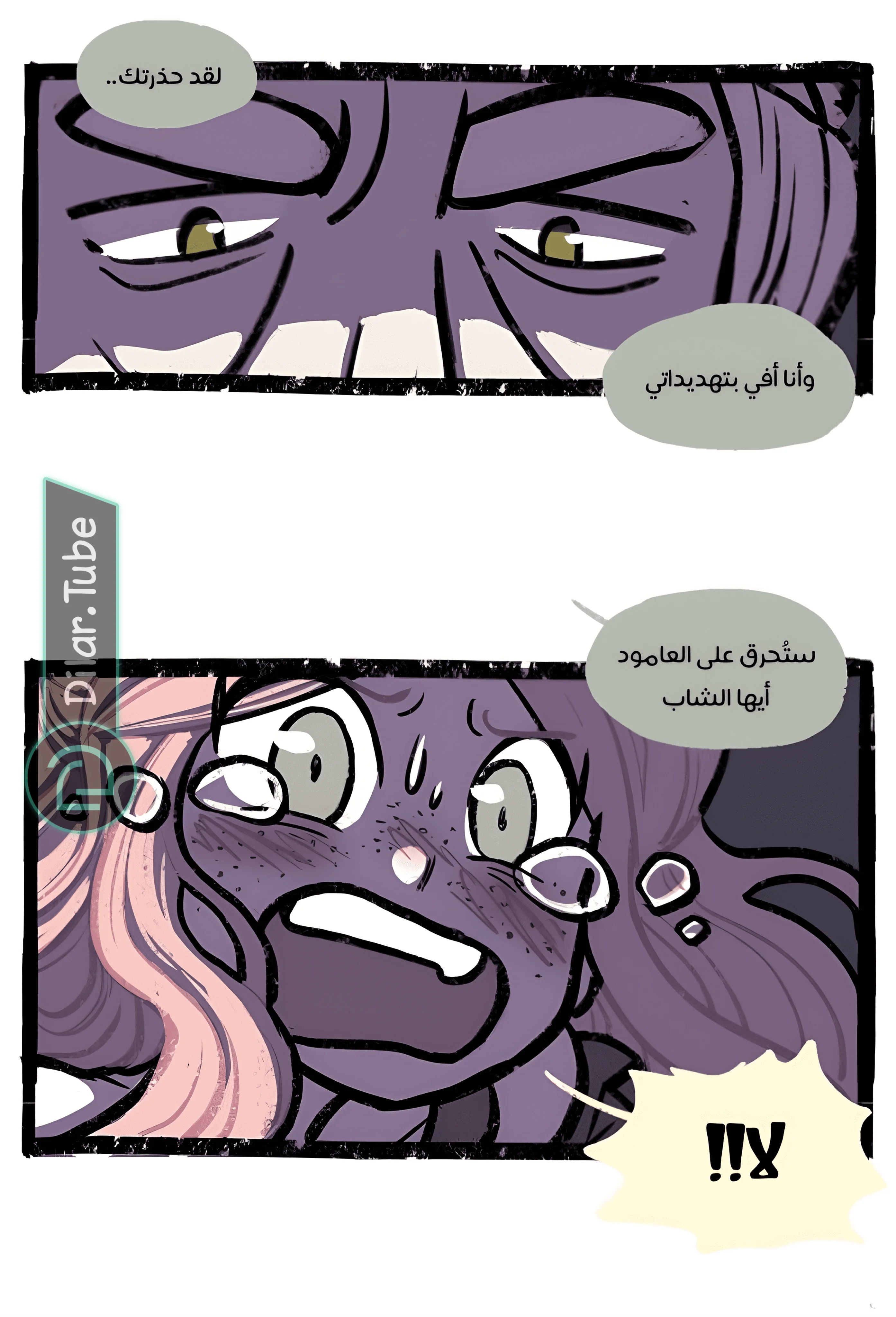 Read Hooky AR Manga Online