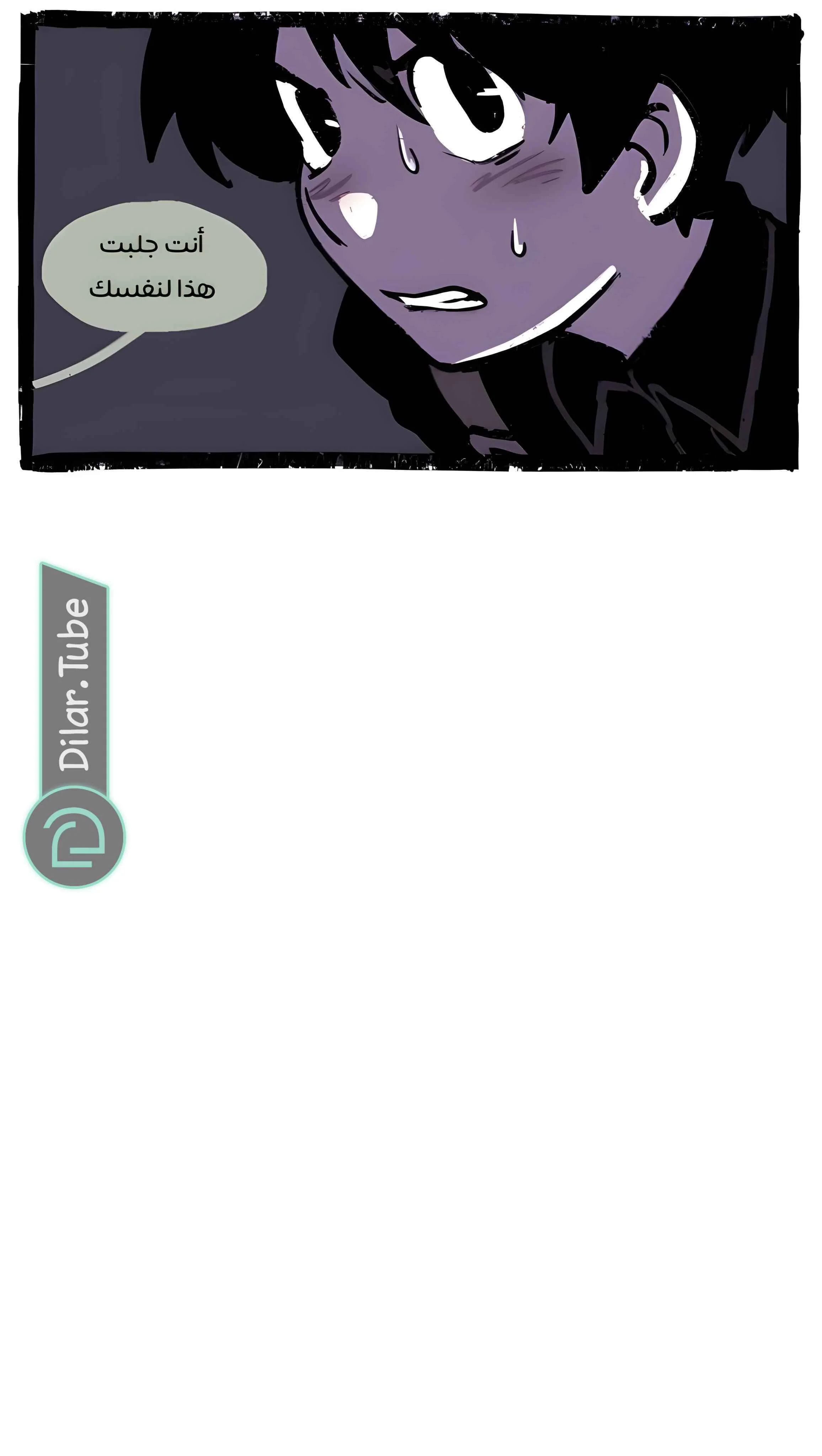 Read Hooky AR Manga Online