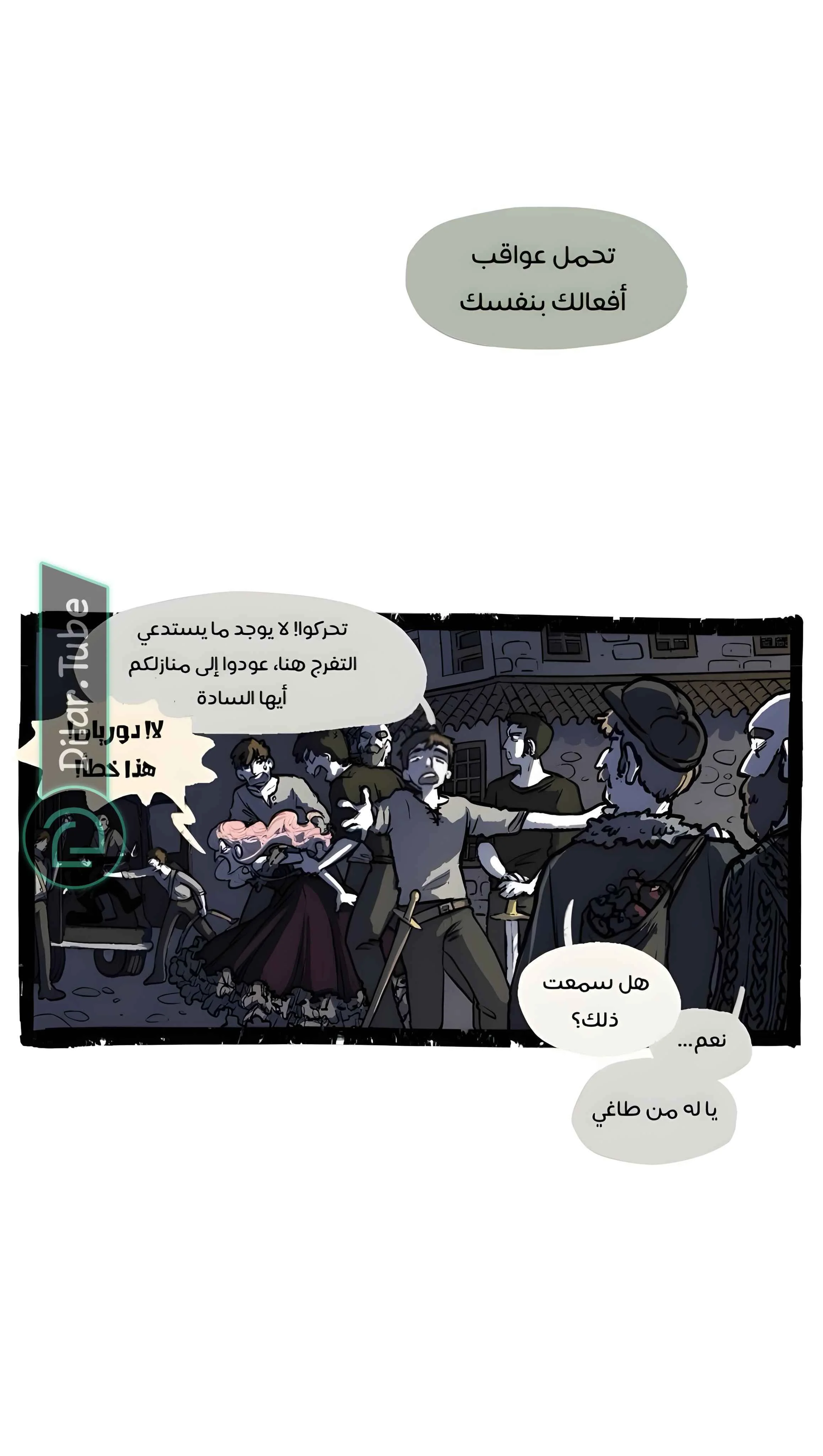 Read Hooky AR Manga Online