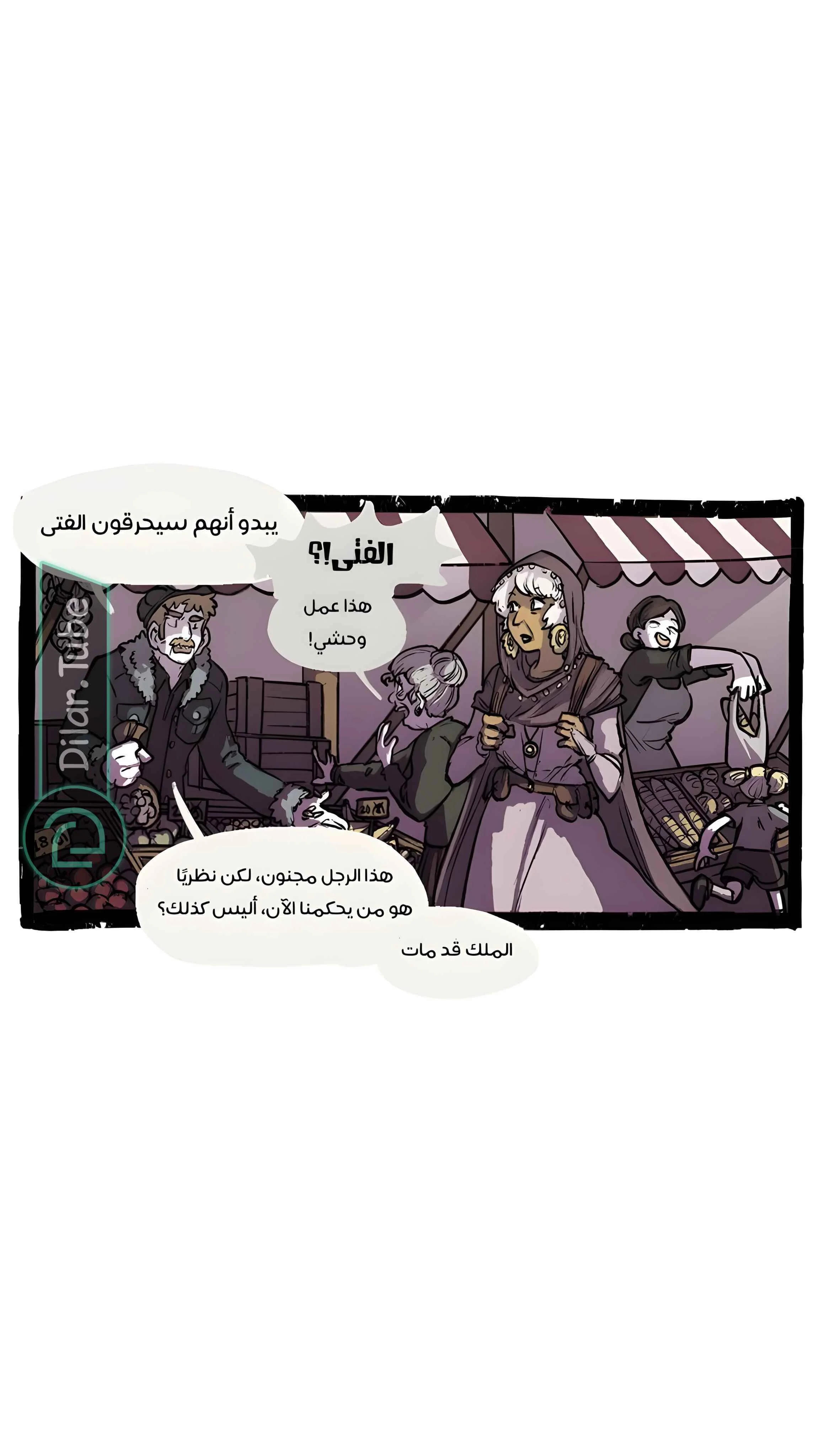 Read Hooky AR Manga Online