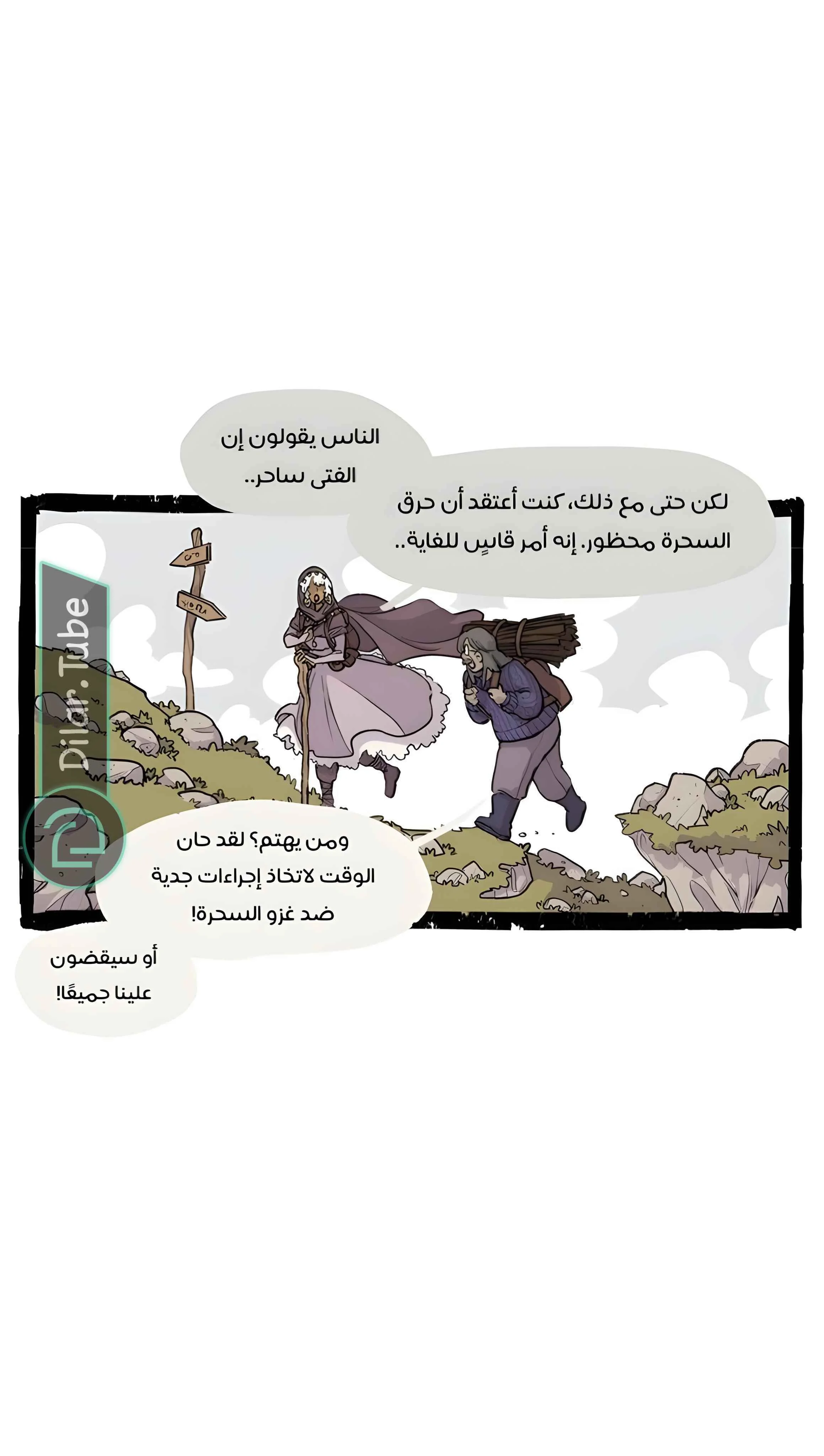 Read Hooky AR Manga Online