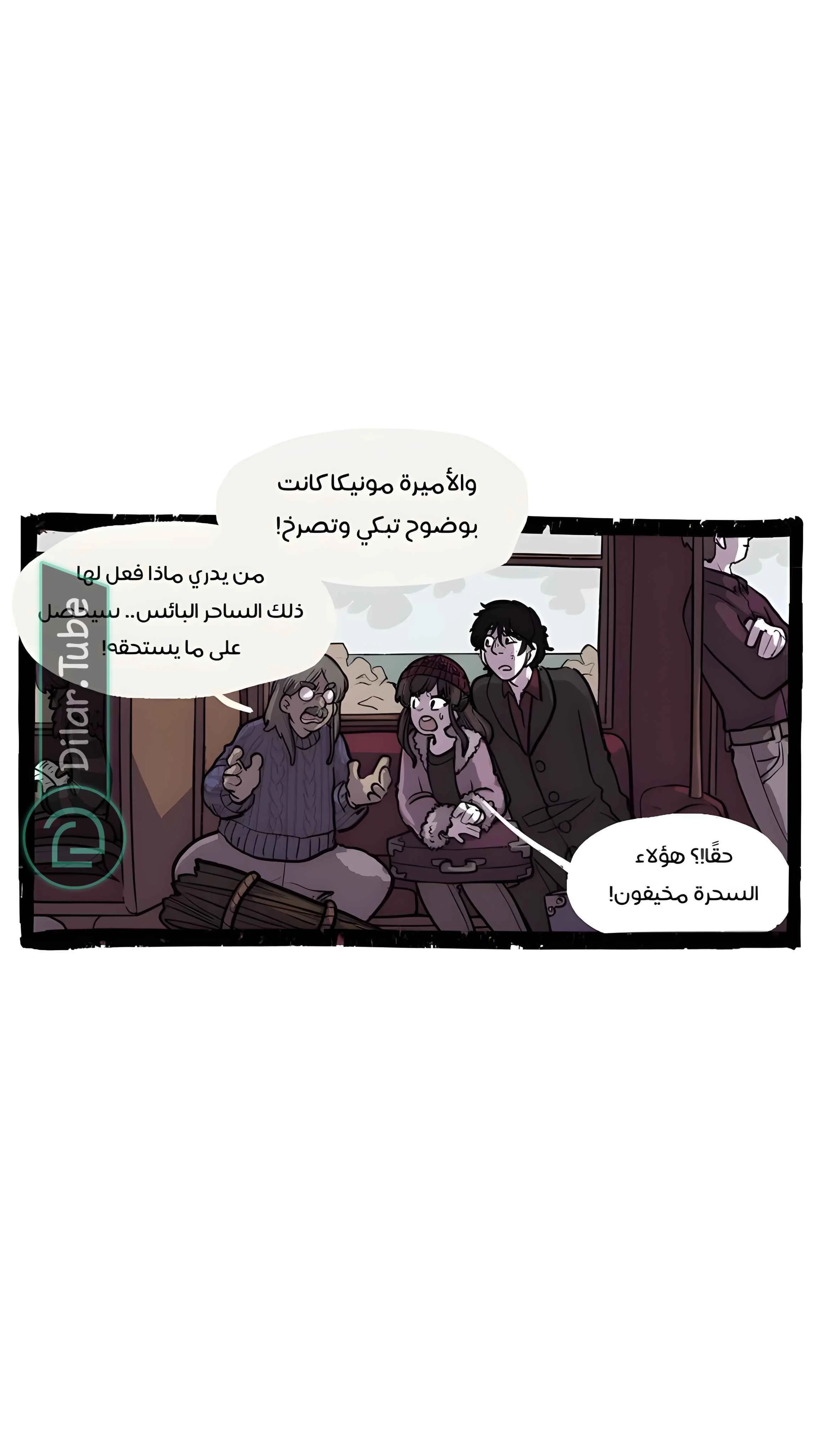 Read Hooky AR Manga Online
