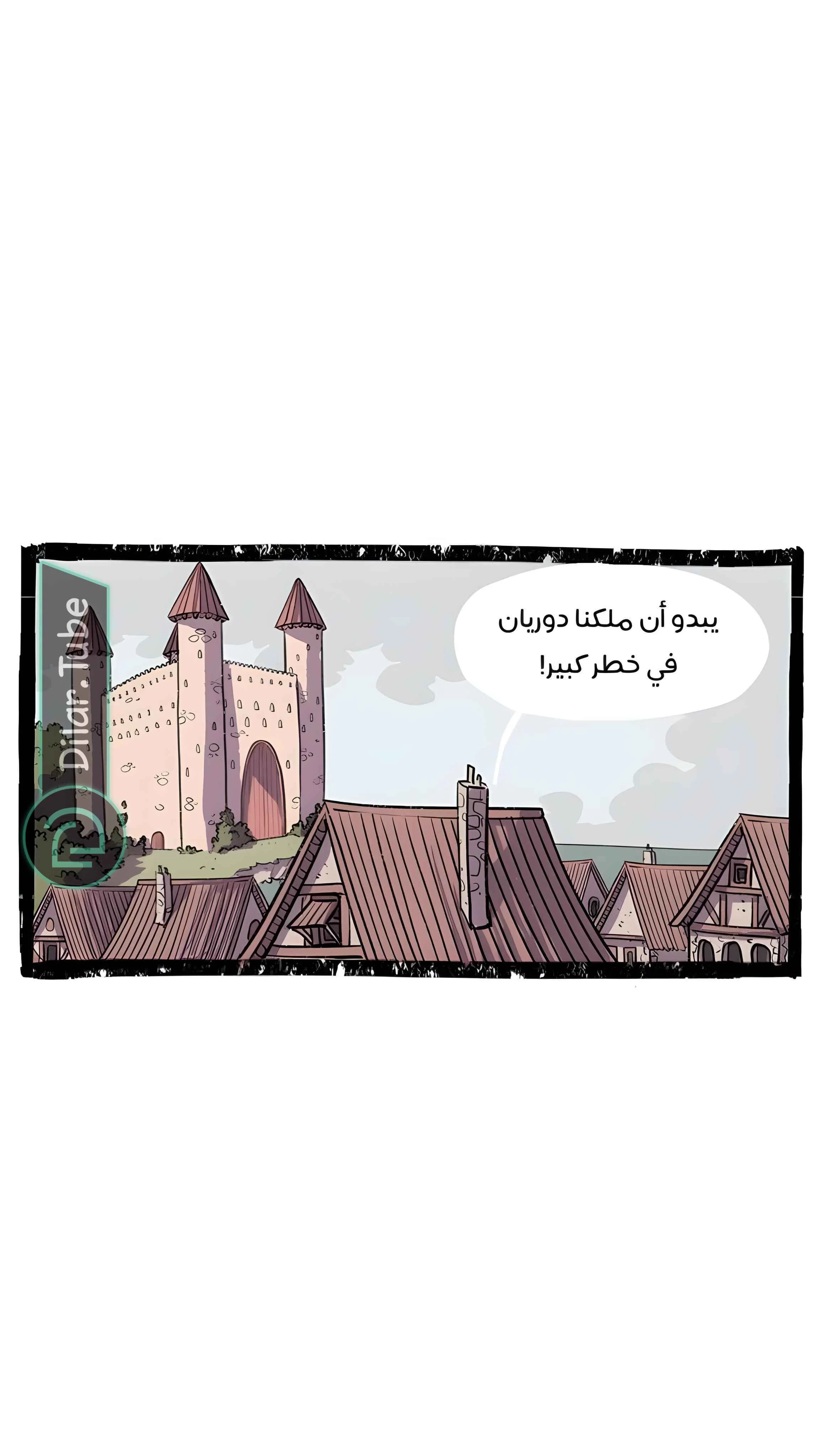 Read Hooky AR Manga Online