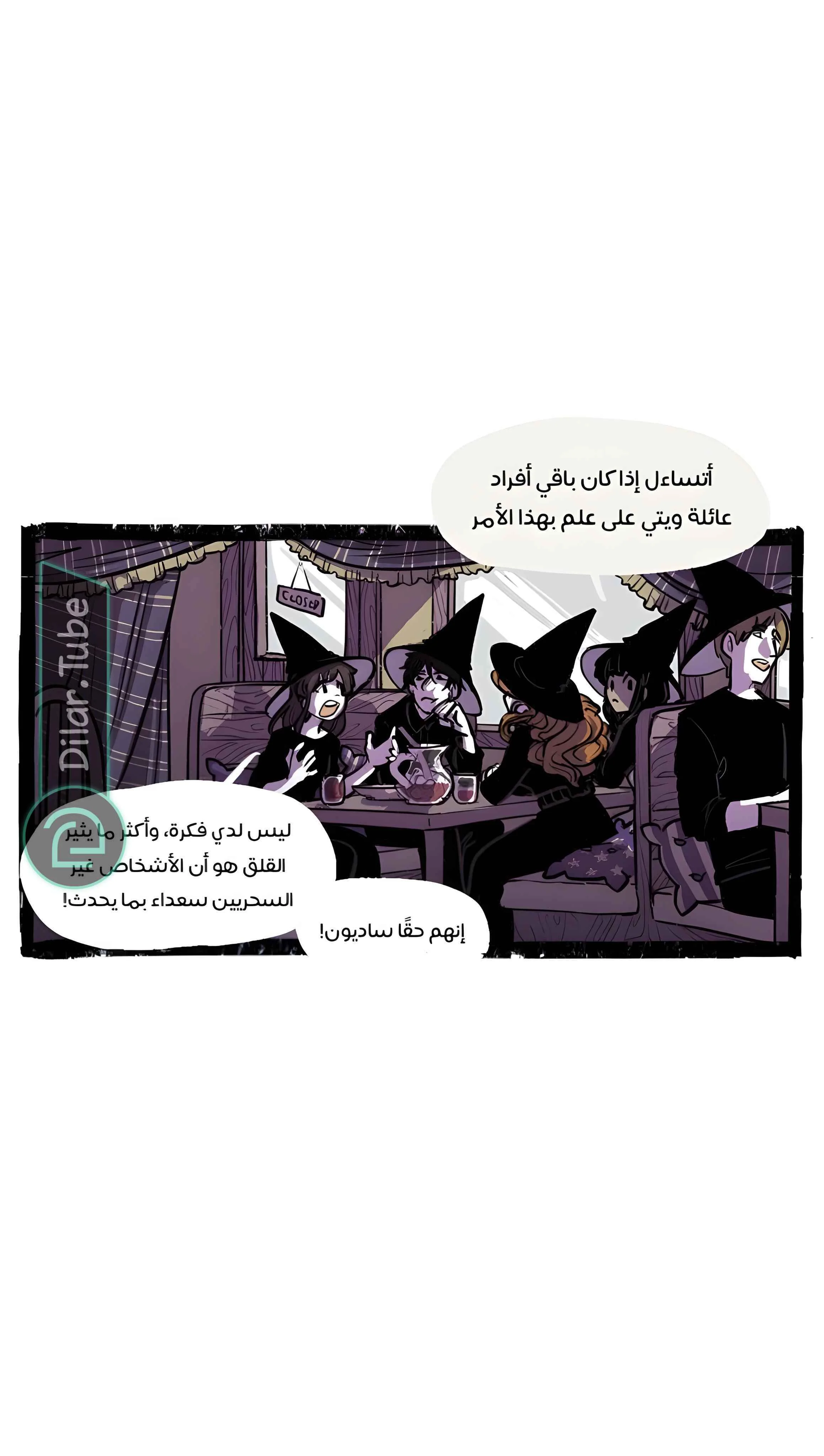 Read Hooky AR Manga Online