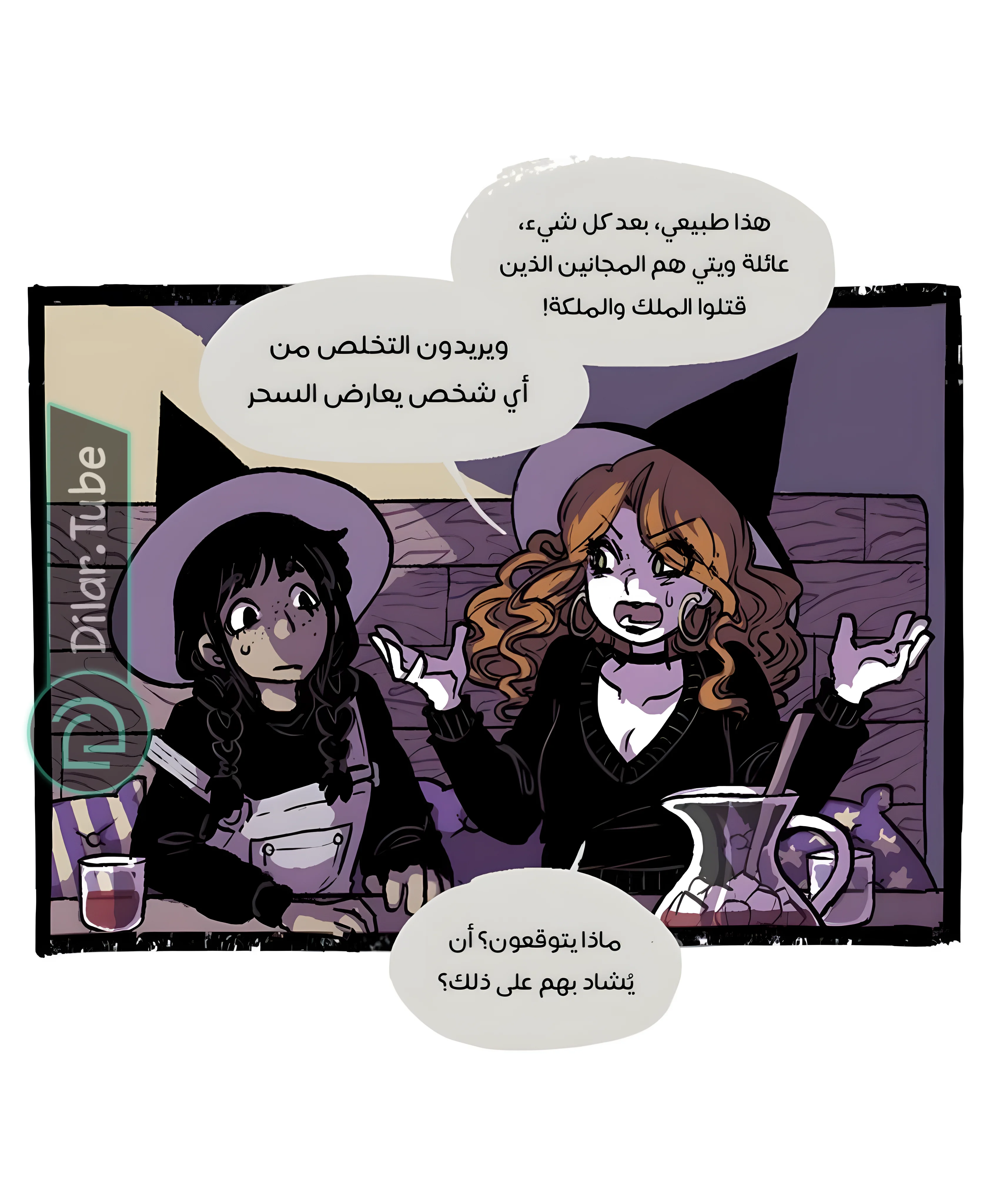 Read Hooky AR Manga Online