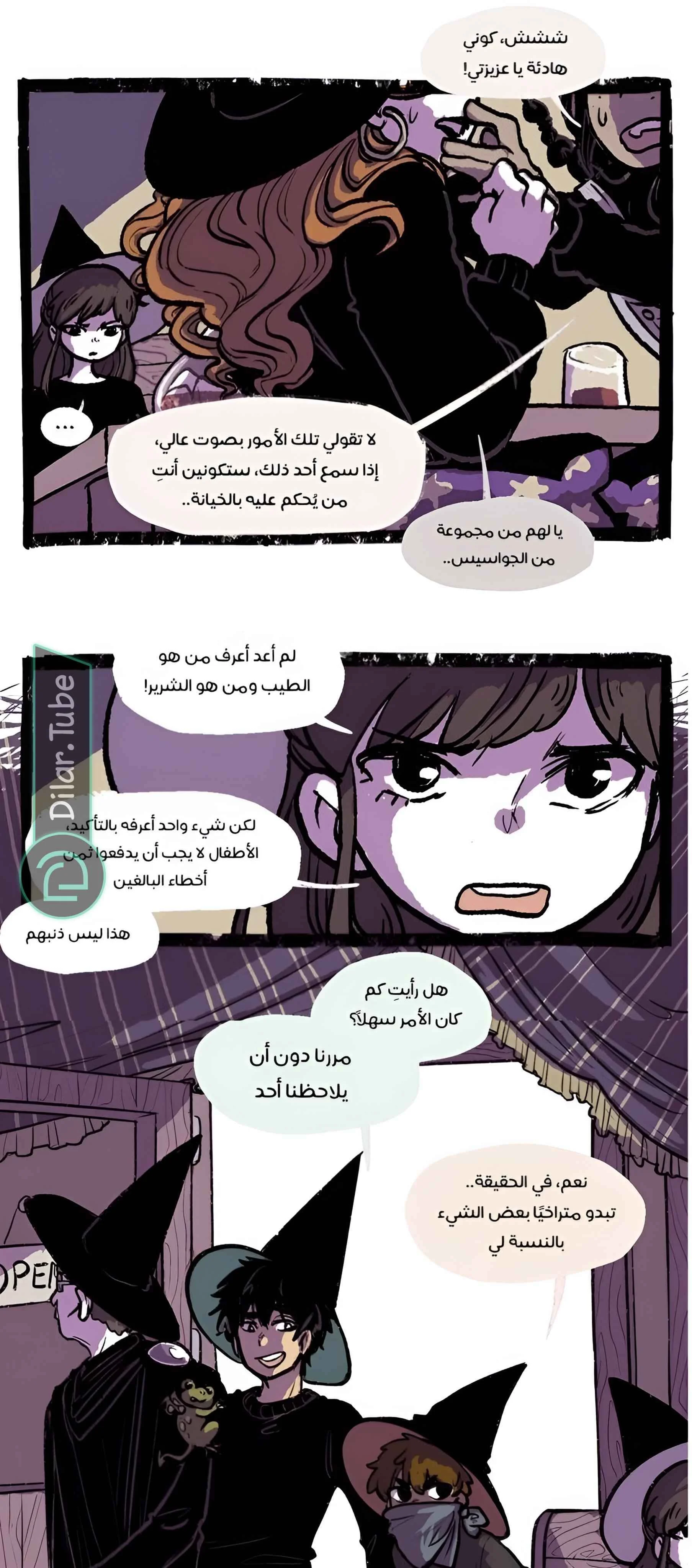 Read Hooky AR Manga Online