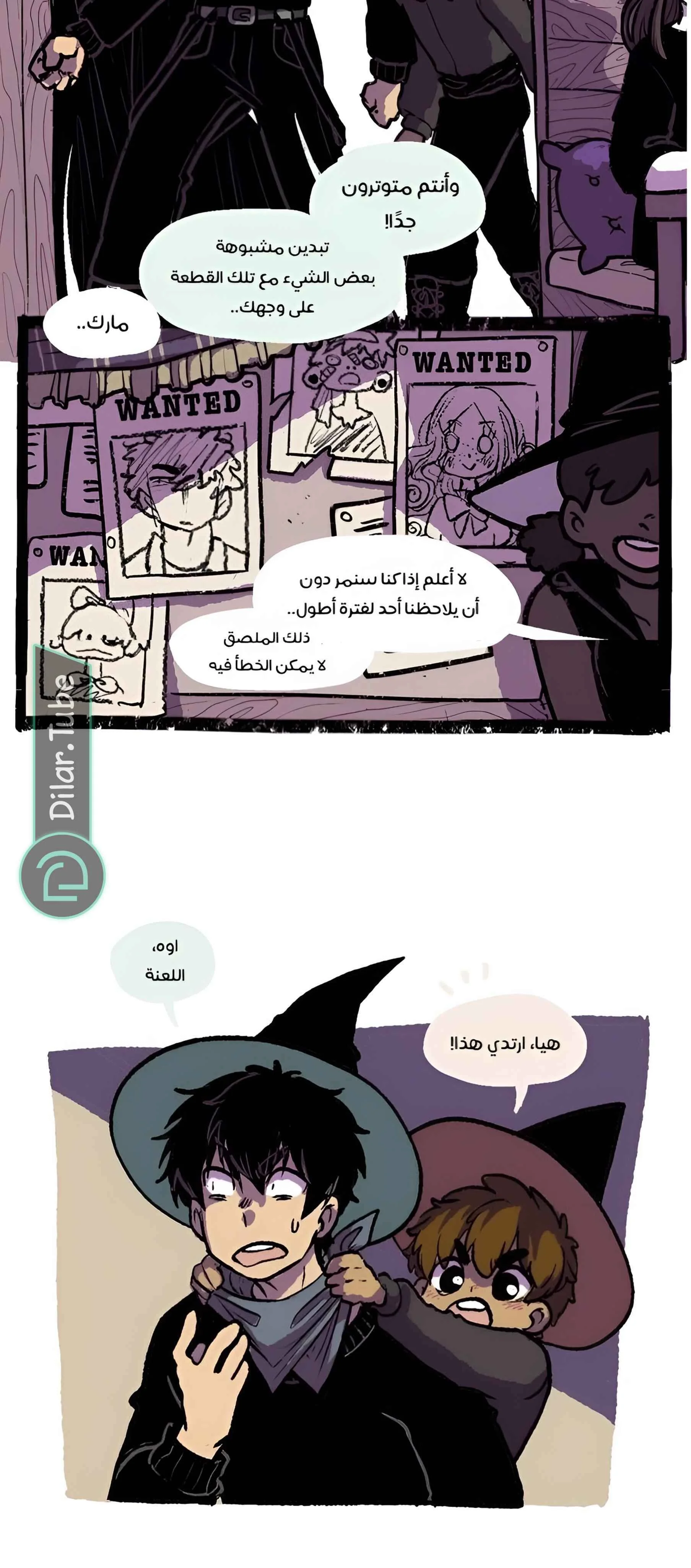 Read Hooky AR Manga Online
