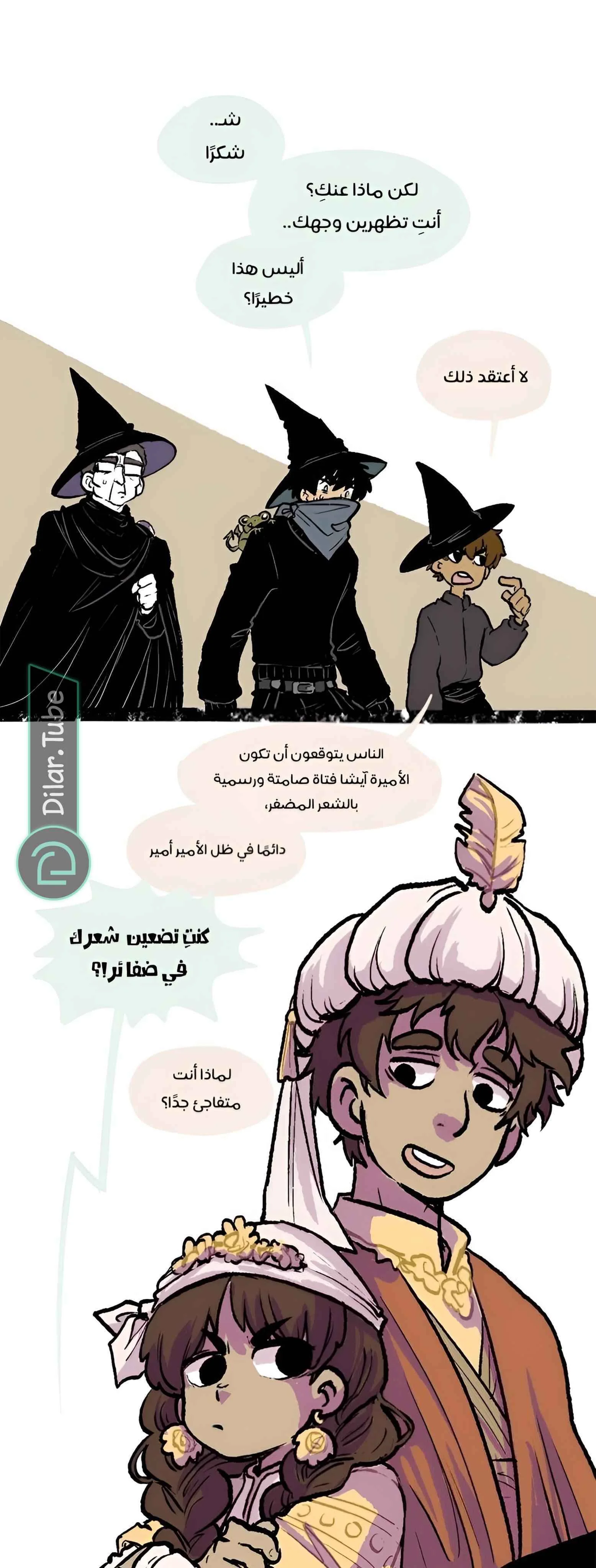 Read Hooky AR Manga Online