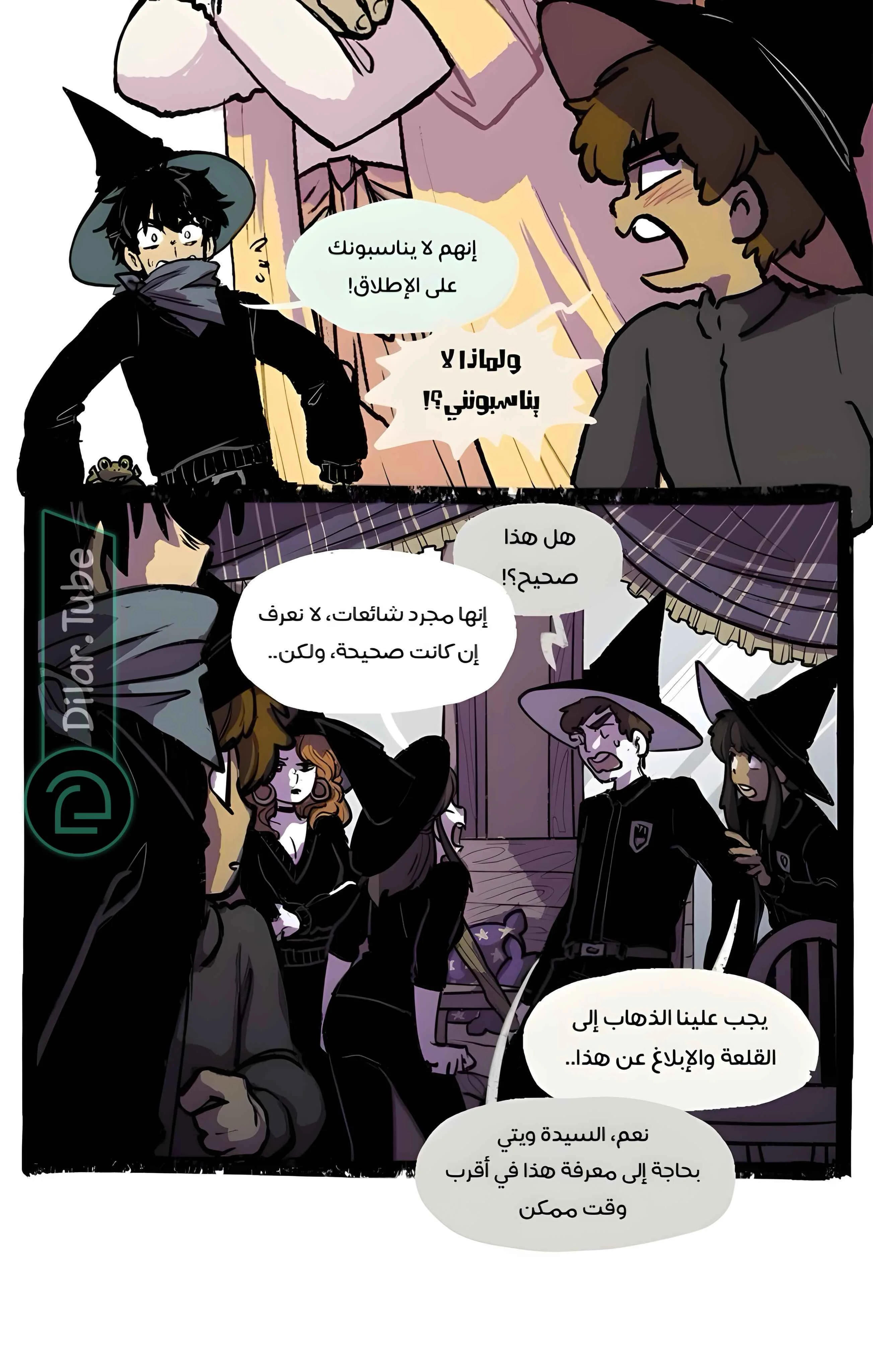 Read Hooky AR Manga Online