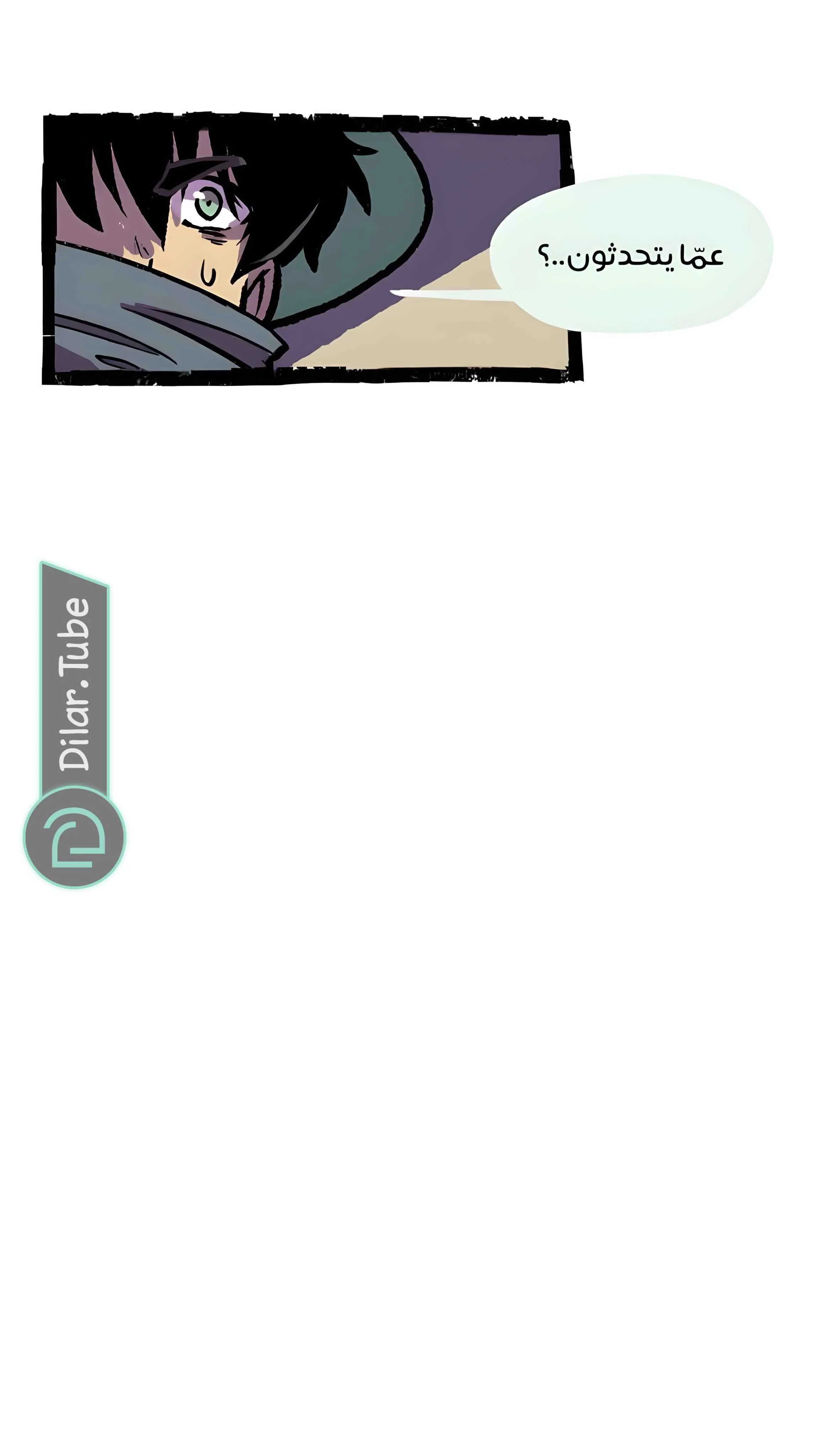 Read Hooky AR Manga Online