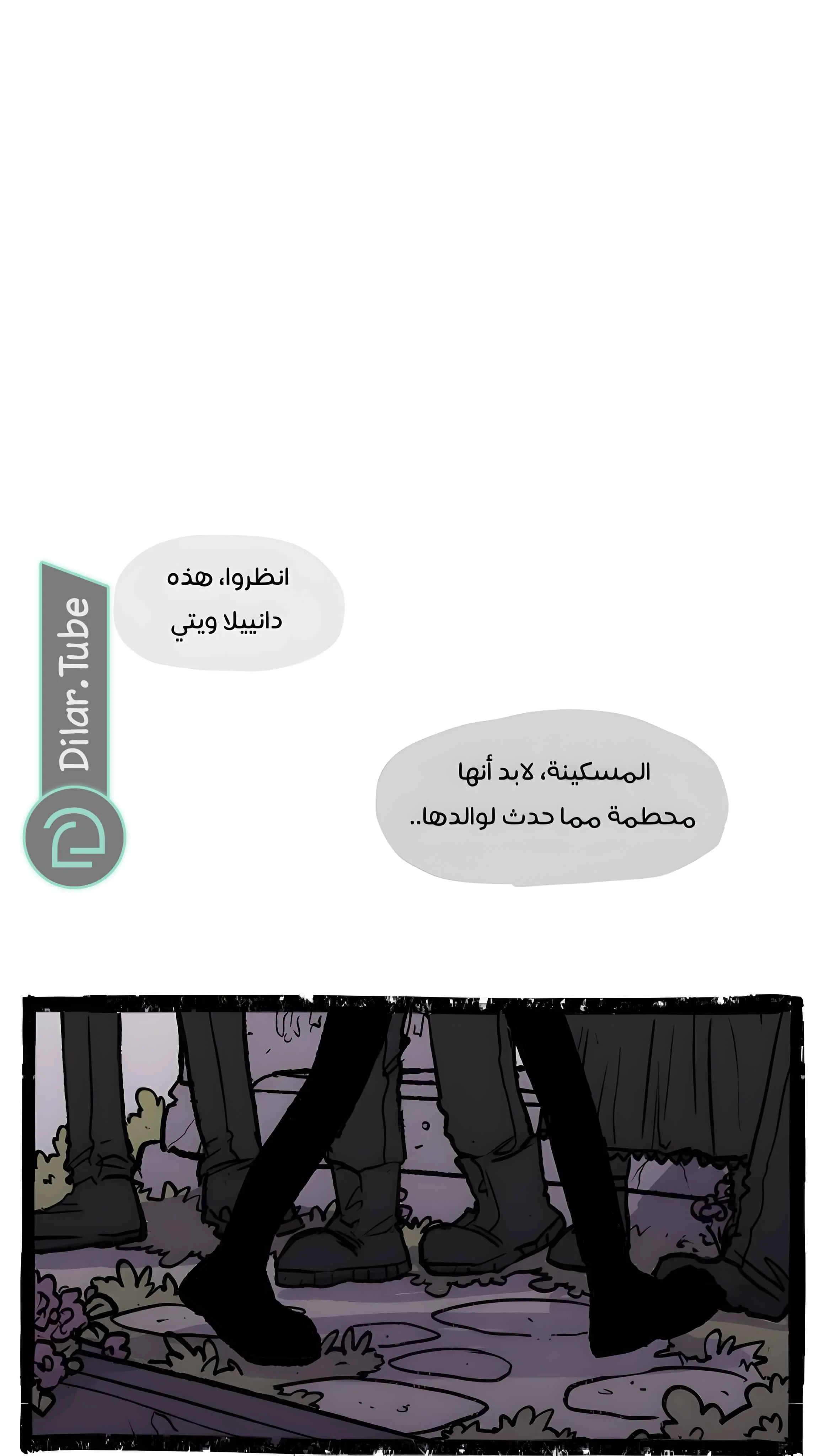 Read Hooky AR Manga Online