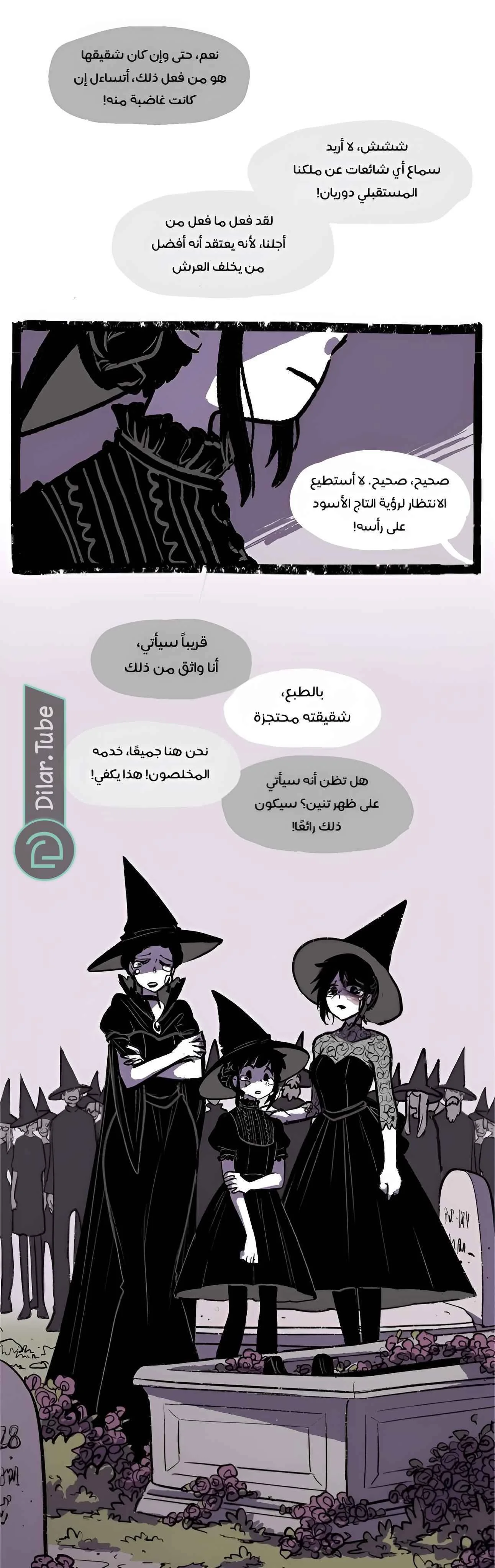 Read Hooky AR Manga Online