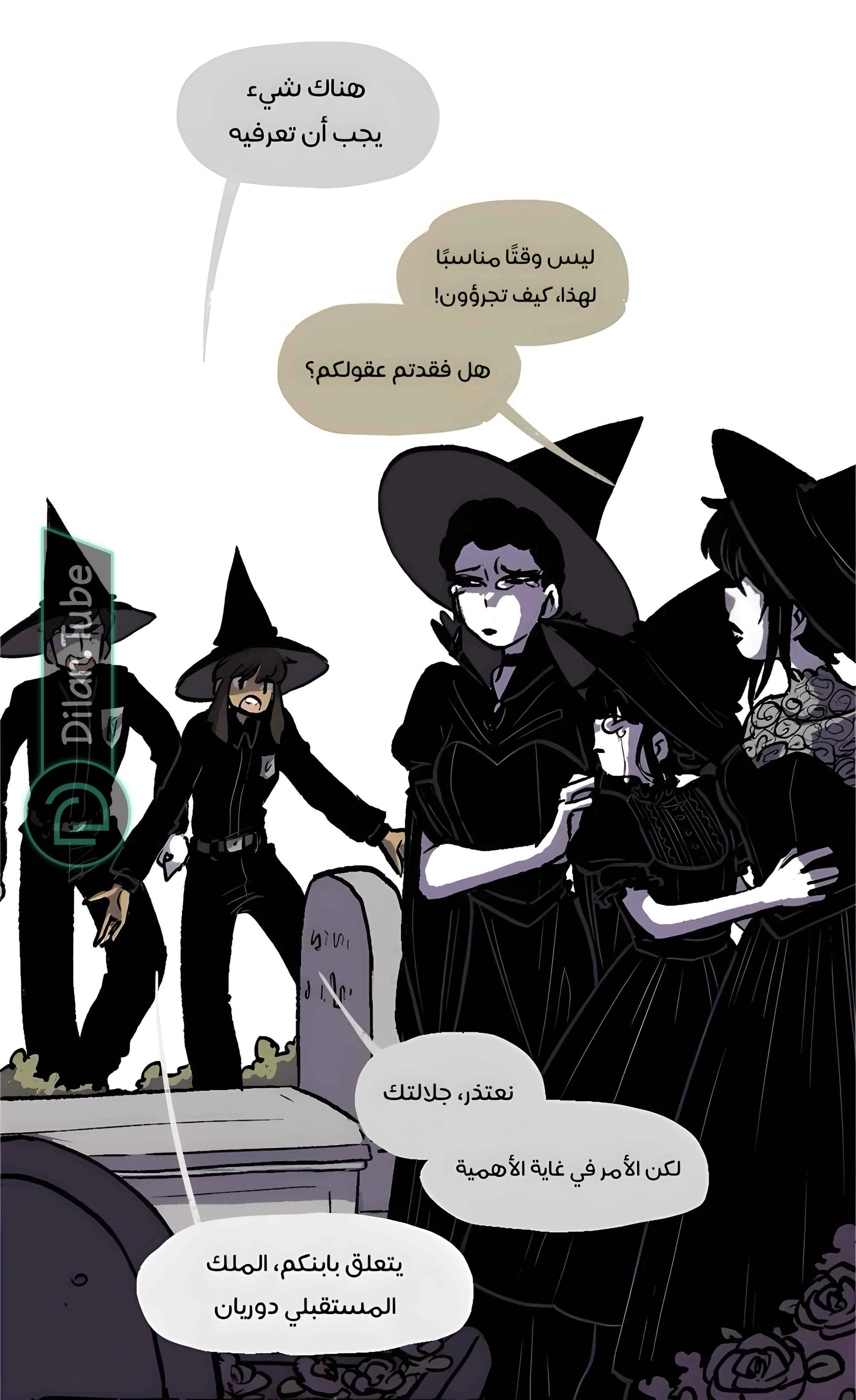 Read Hooky AR Manga Online