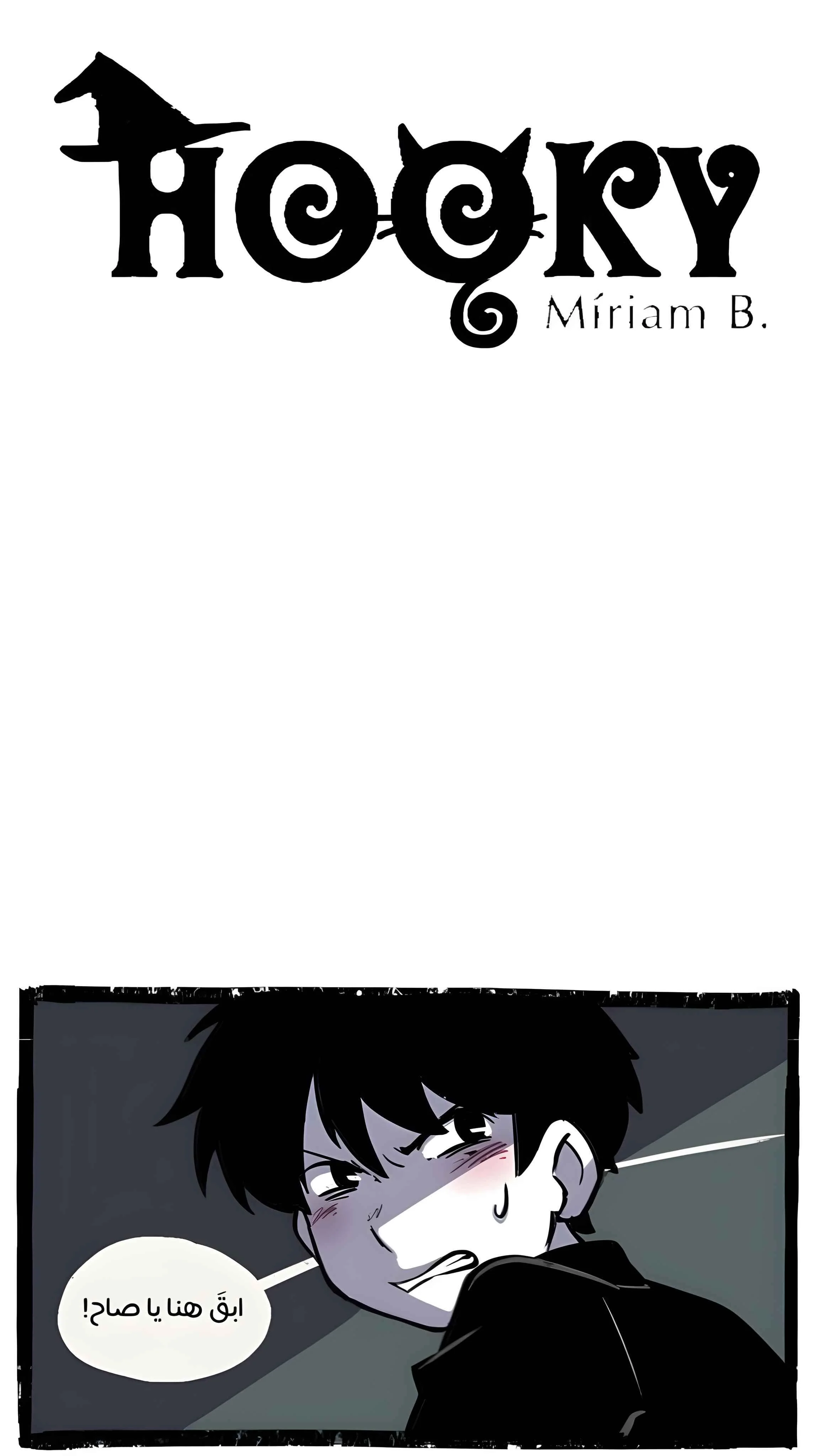 Read Hooky AR Manga Online