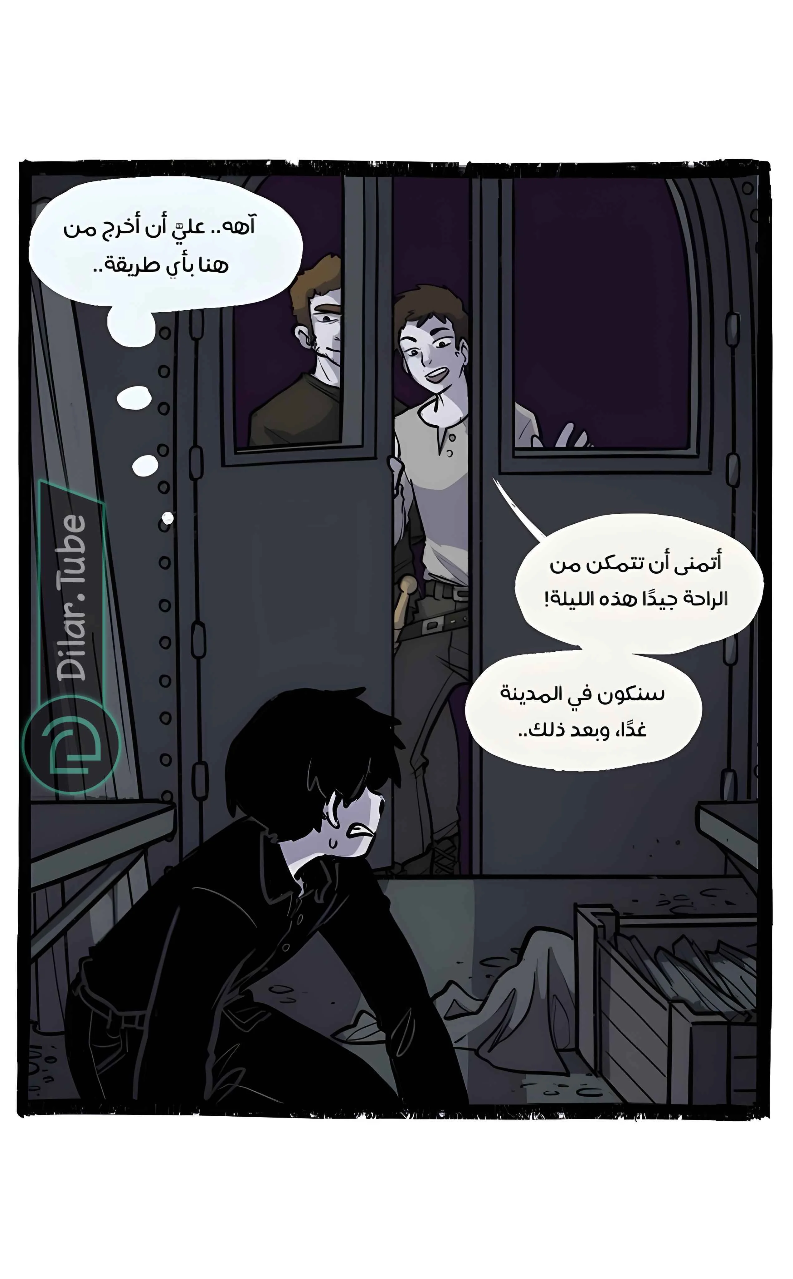 Read Hooky AR Manga Online
