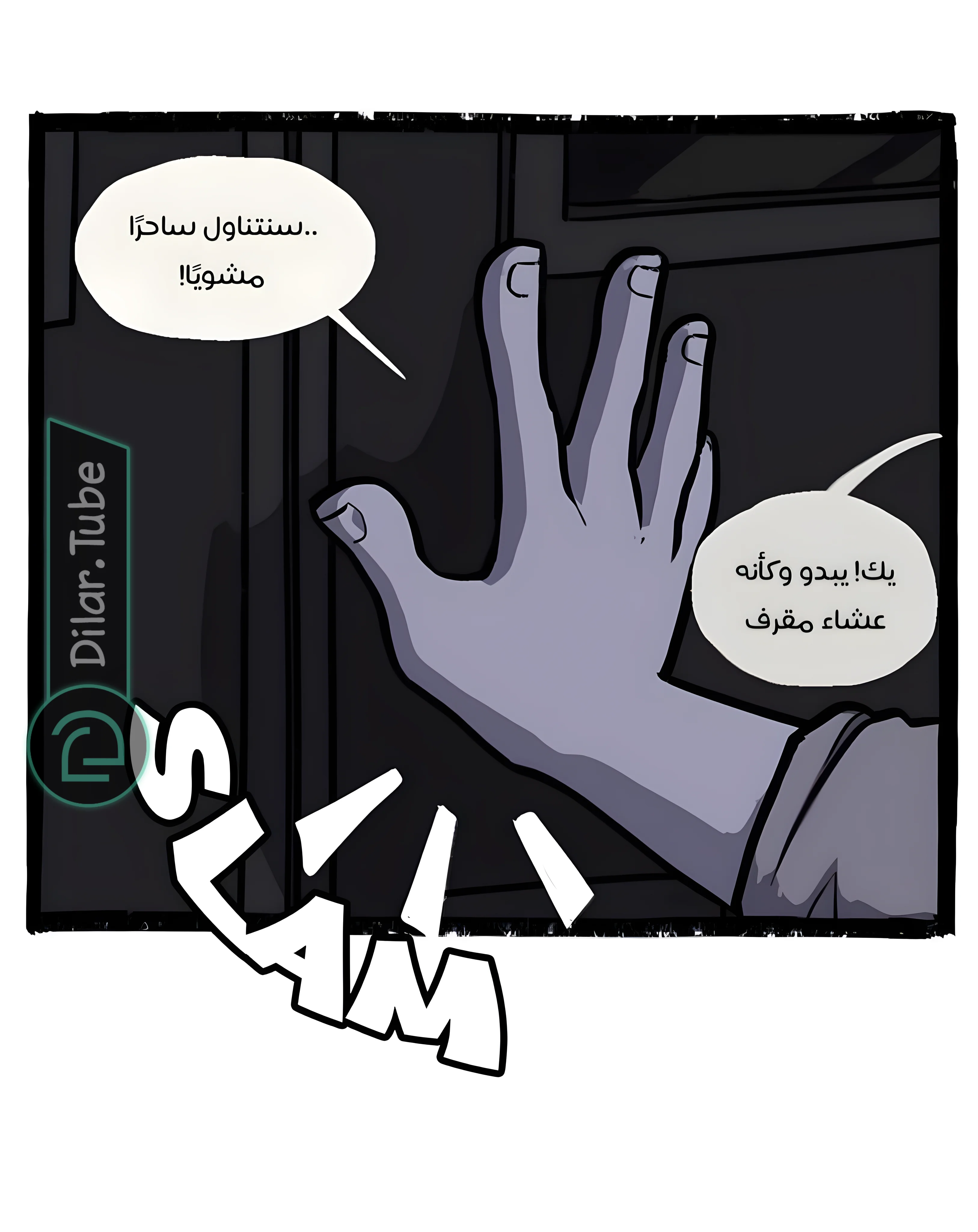 Read Hooky AR Manga Online